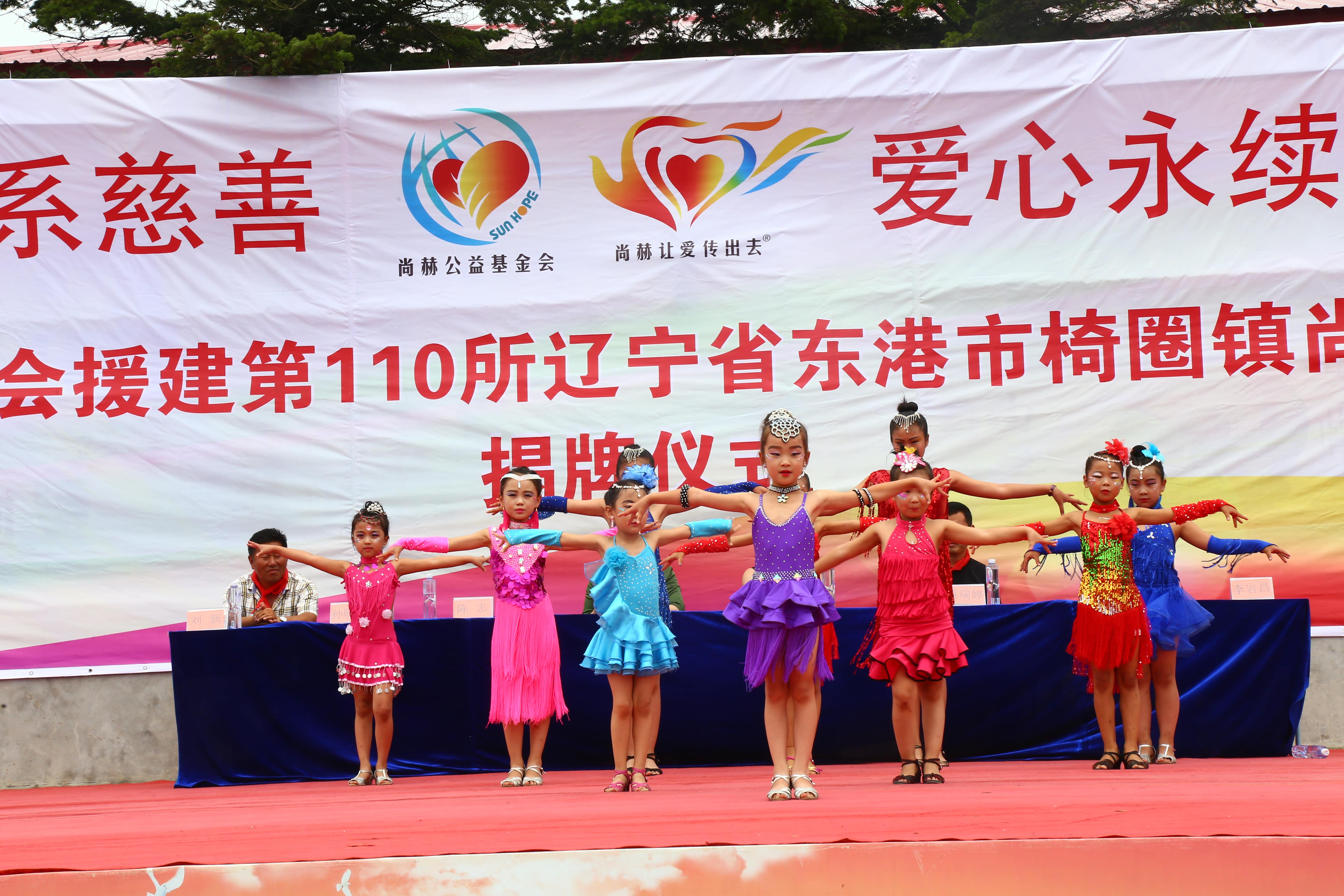 第110所 东港市椅圈镇必一网页版登录入口张兰小学 第110所 东港市椅圈镇必一网页版登录入口张兰小学