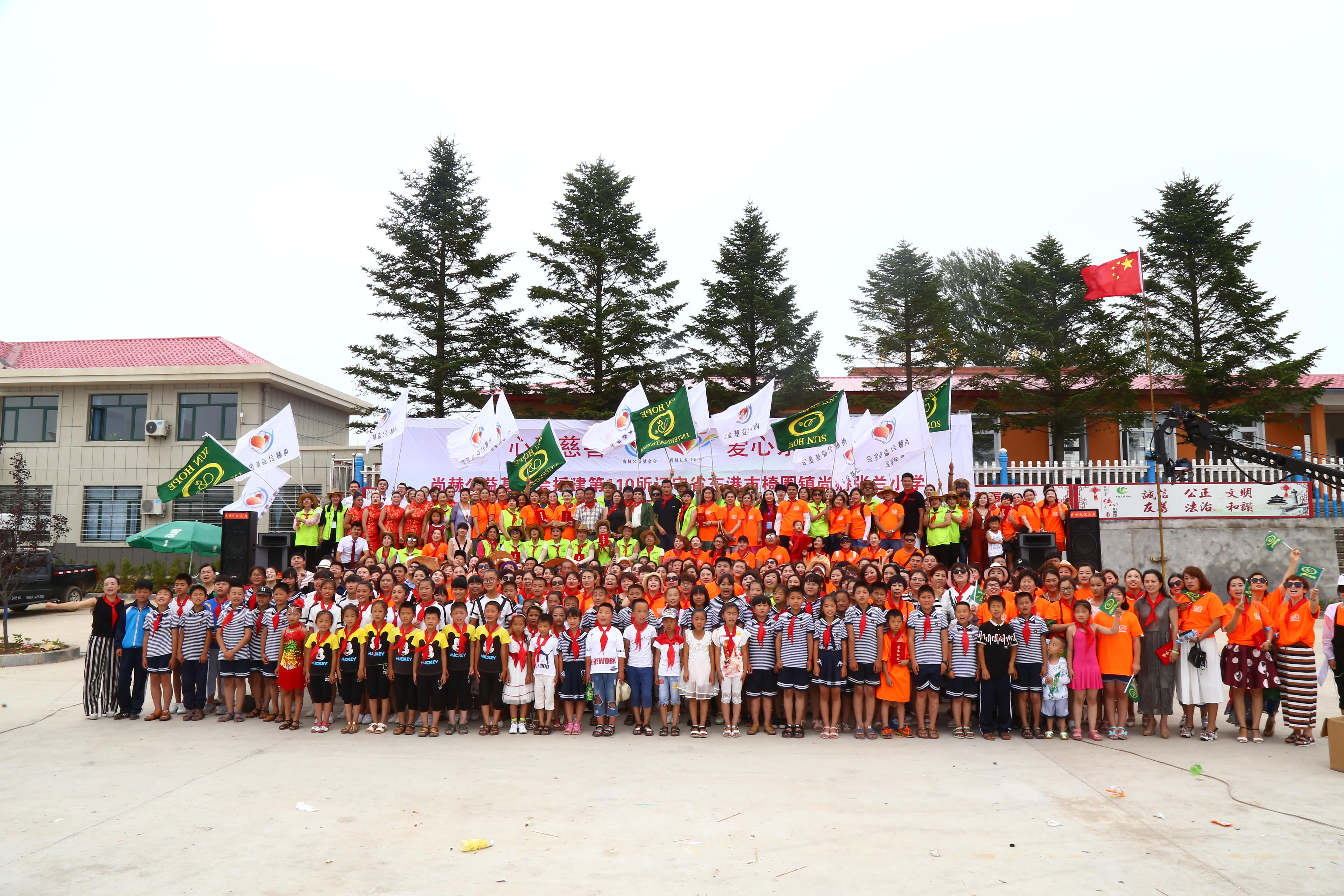 第110所 东港市椅圈镇必一网页版登录入口张兰小学 第110所 东港市椅圈镇必一网页版登录入口张兰小学