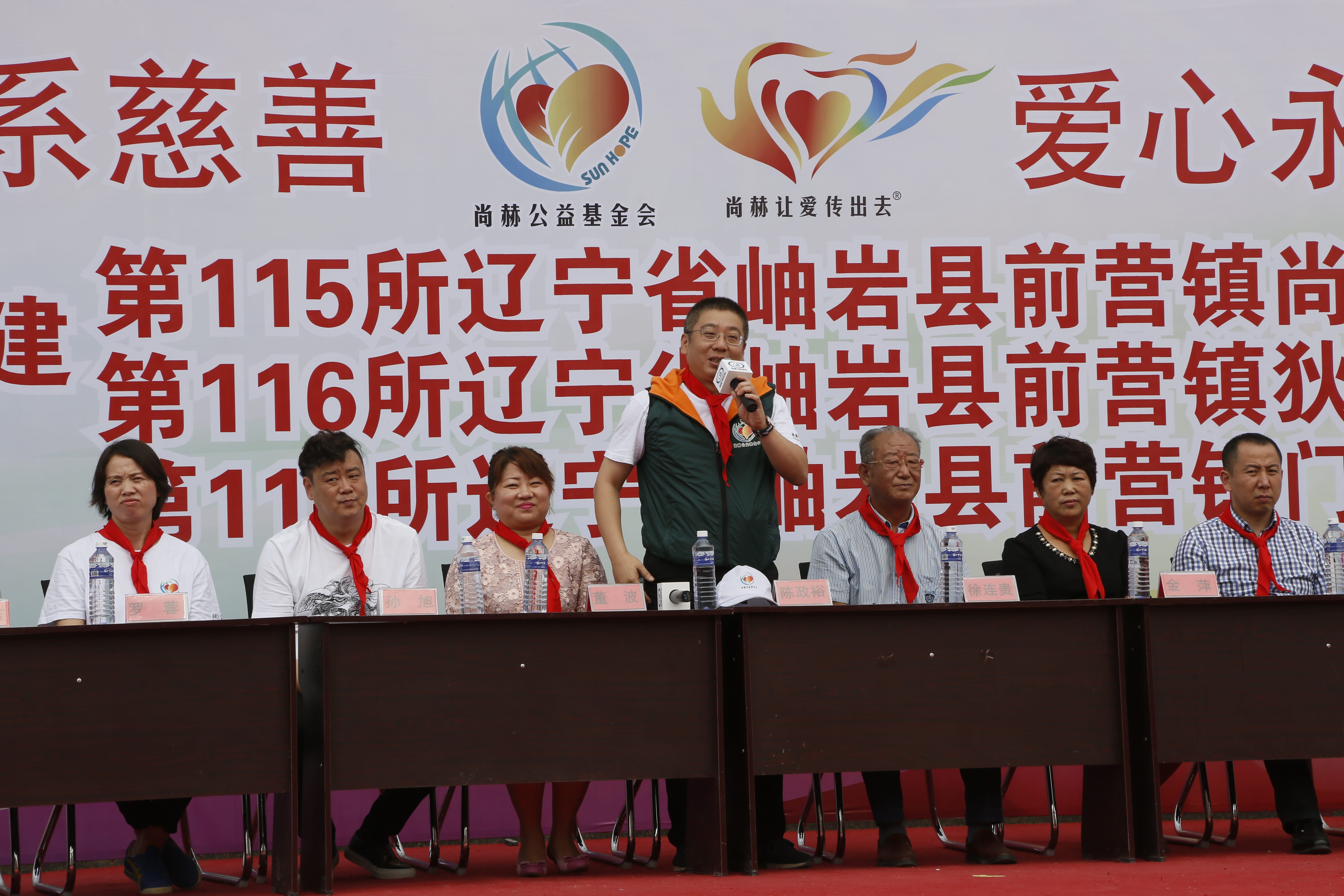 第115所 岫岩县前营镇必一网页版登录入口董波中心小学 第115所 岫岩县前营镇必一网页版登录入口董波中心小学