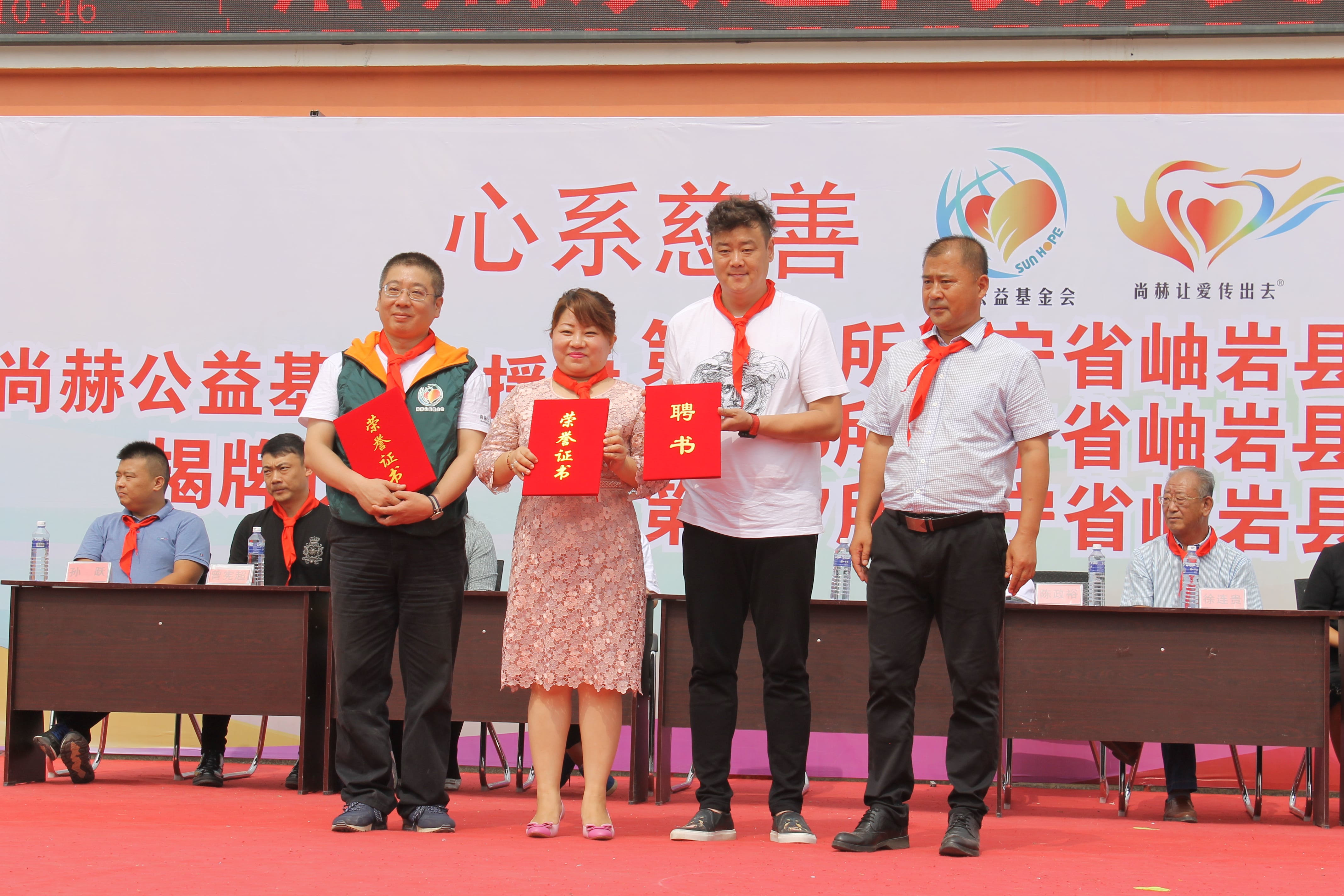 第115所 岫岩县前营镇必一网页版登录入口董波中心小学 第115所 岫岩县前营镇必一网页版登录入口董波中心小学