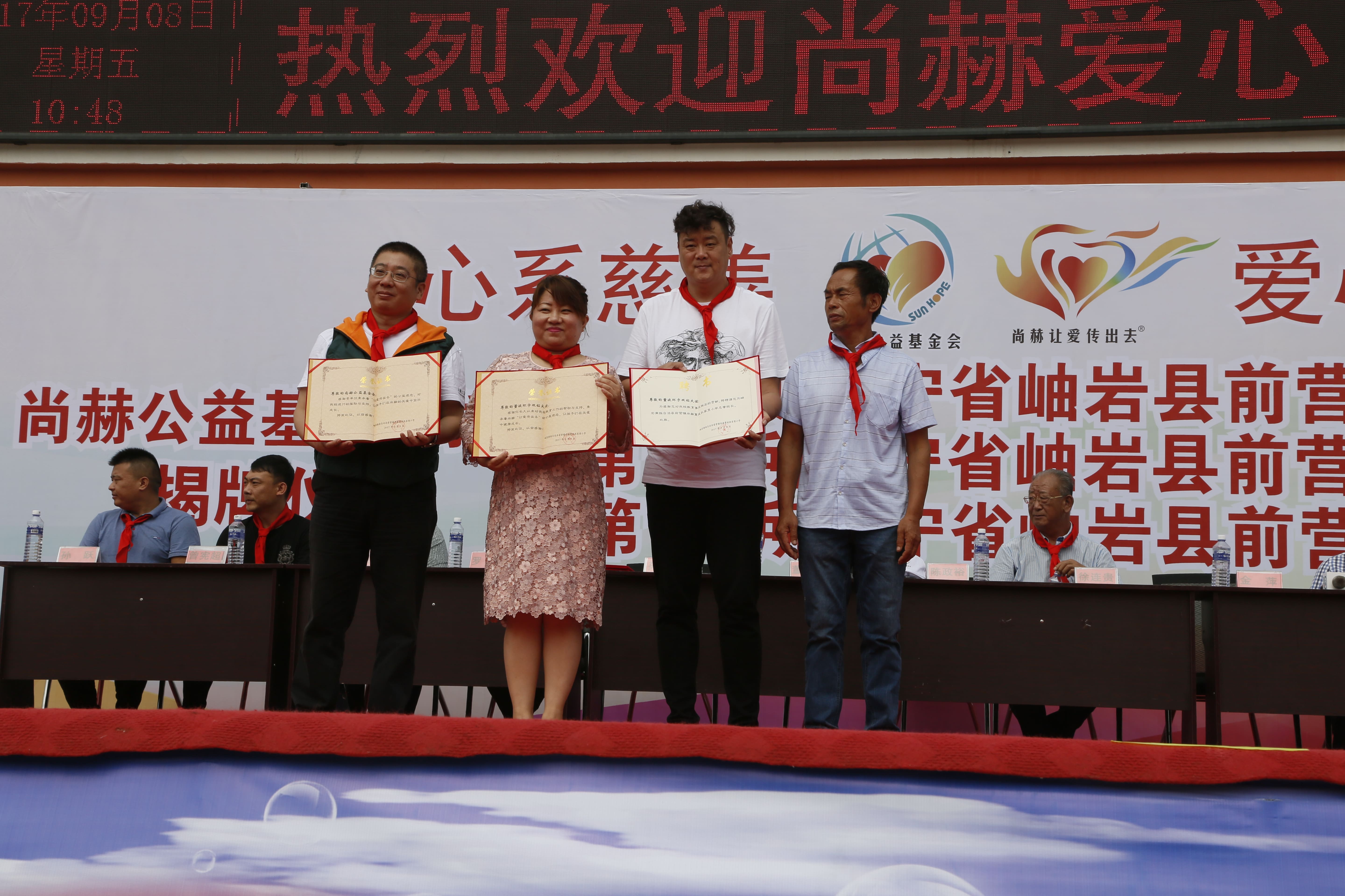 第115所 岫岩县前营镇必一网页版登录入口董波中心小学 第115所 岫岩县前营镇必一网页版登录入口董波中心小学