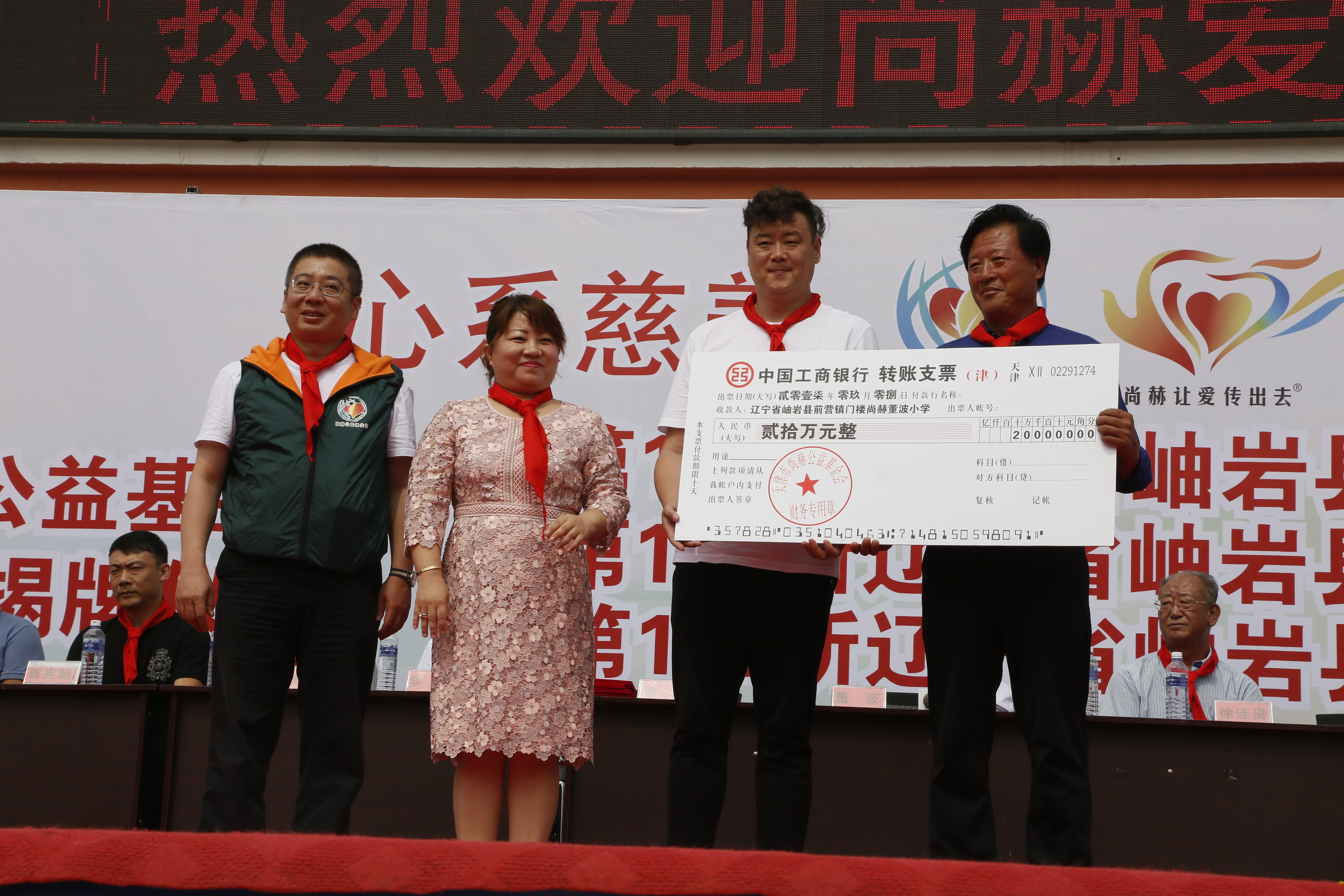 第115所 岫岩县前营镇必一网页版登录入口董波中心小学 第115所 岫岩县前营镇必一网页版登录入口董波中心小学