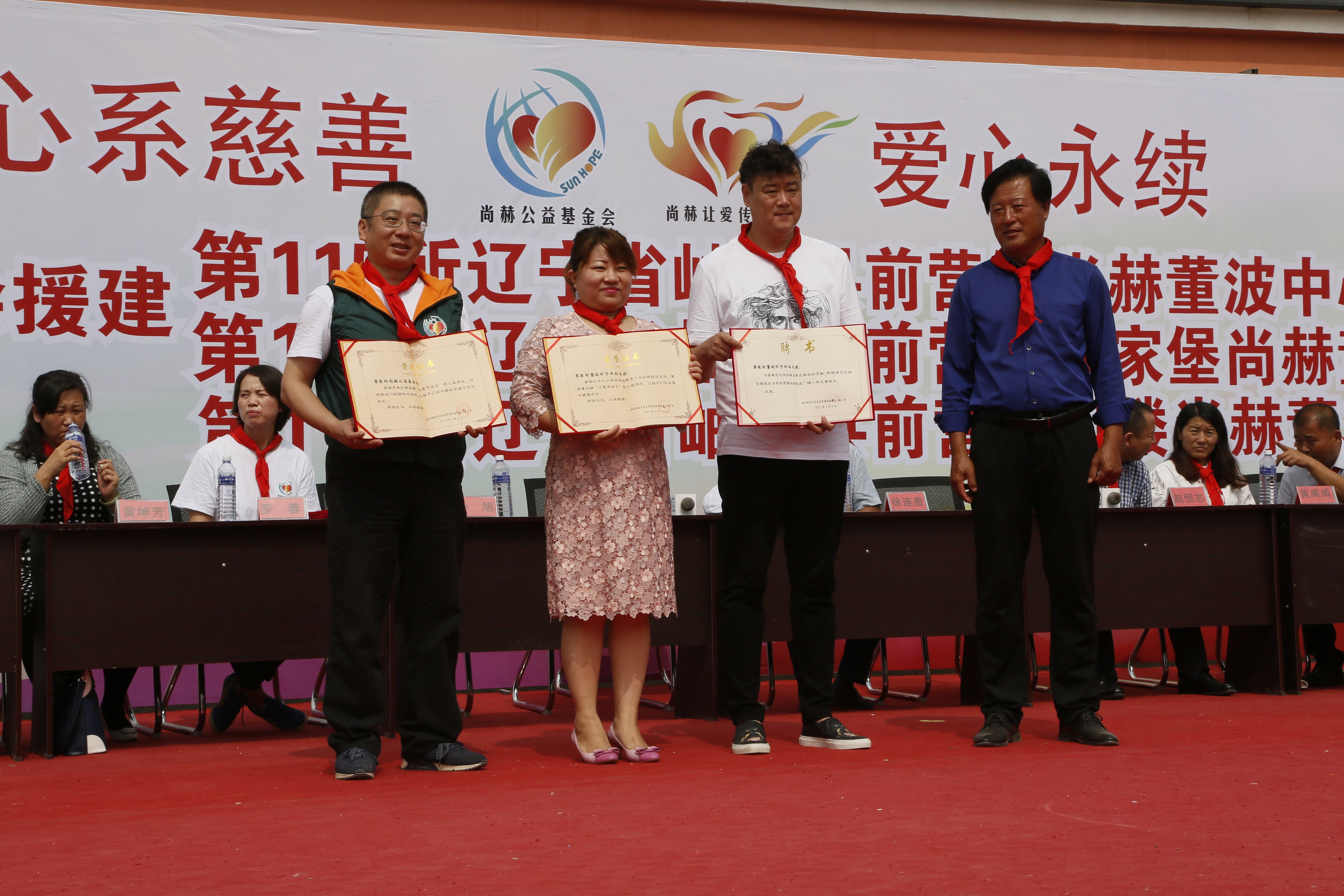 第115所 岫岩县前营镇必一网页版登录入口董波中心小学 第115所 岫岩县前营镇必一网页版登录入口董波中心小学