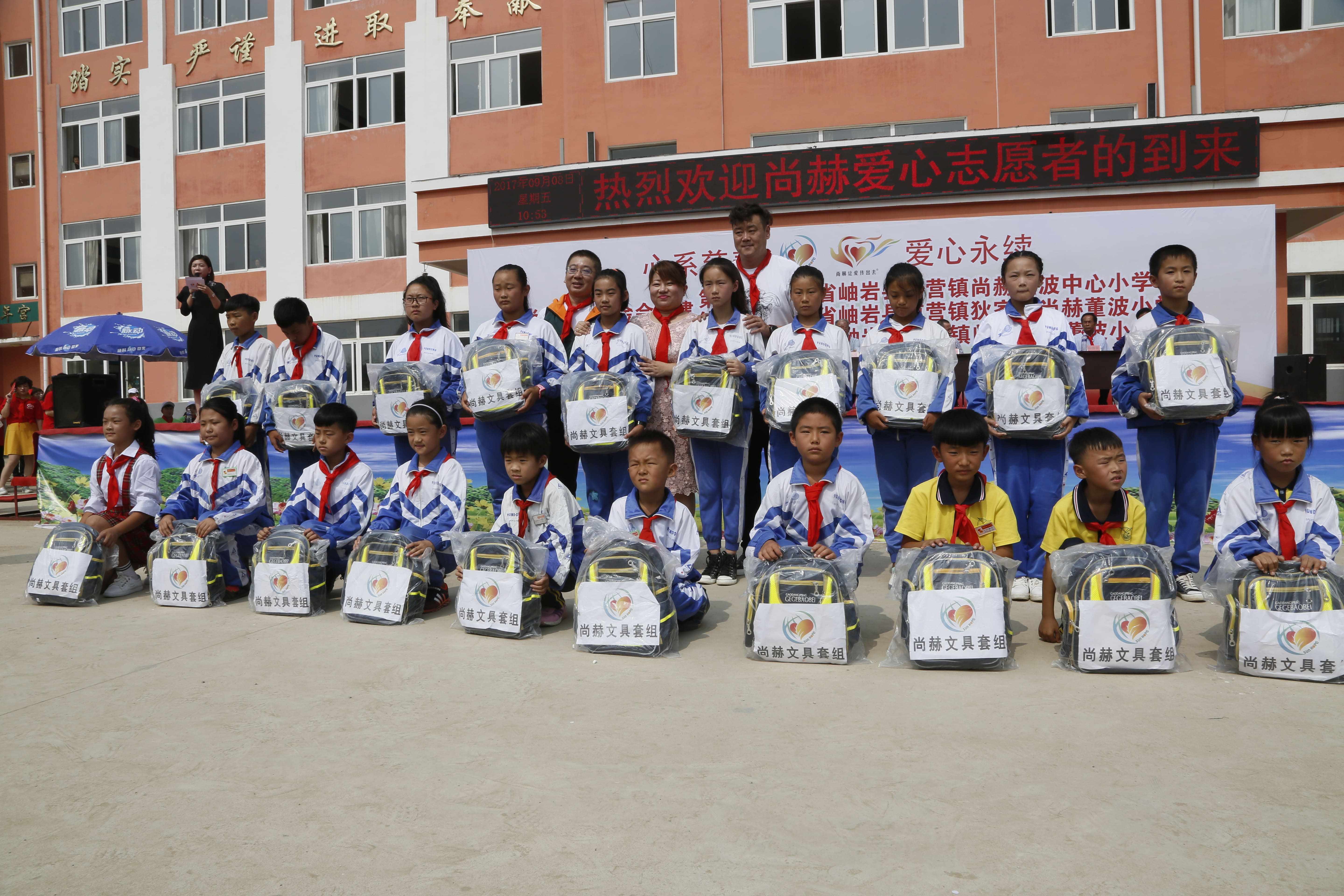 第115所 岫岩县前营镇必一网页版登录入口董波中心小学 第115所 岫岩县前营镇必一网页版登录入口董波中心小学