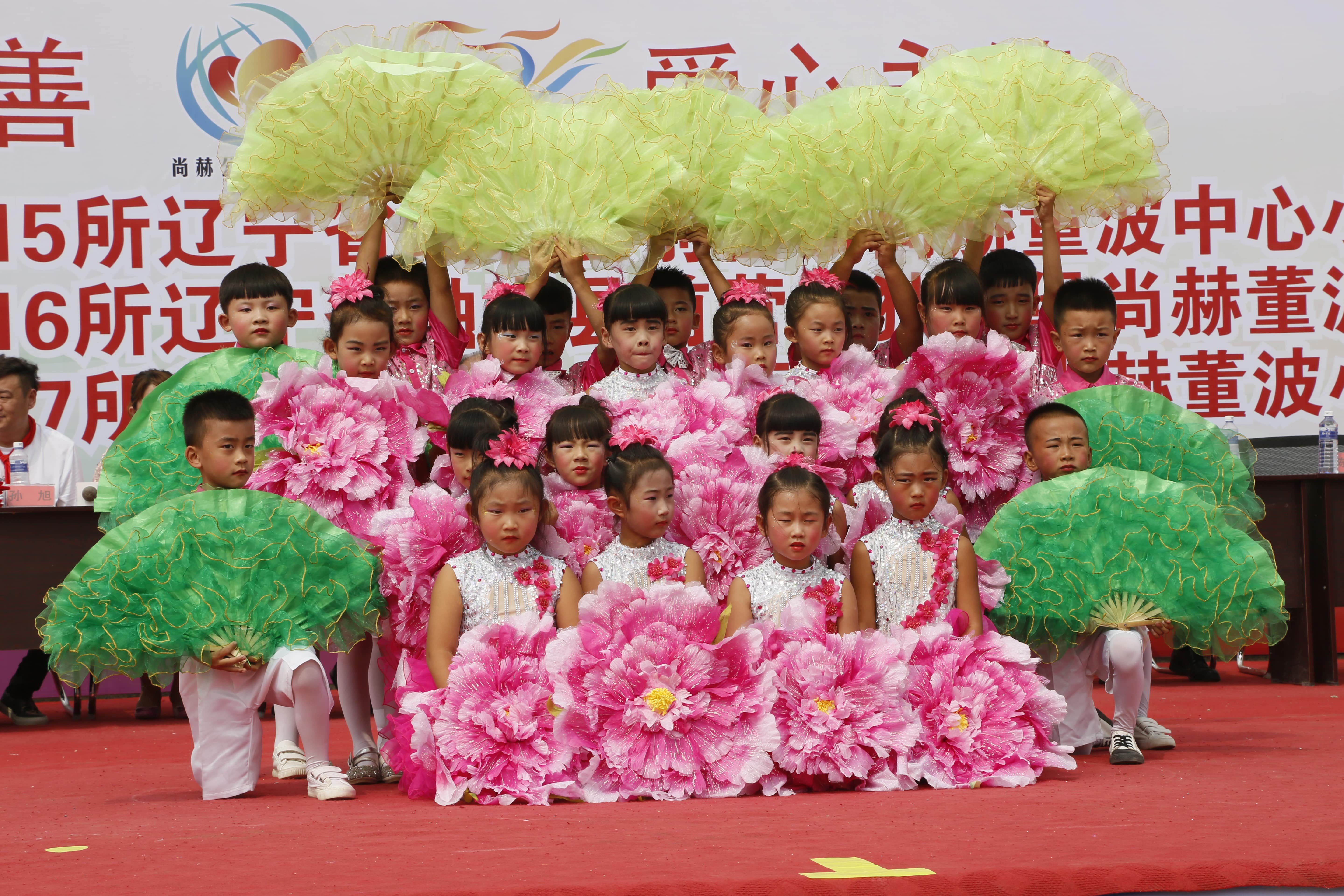 第115所 岫岩县前营镇必一网页版登录入口董波中心小学 第115所 岫岩县前营镇必一网页版登录入口董波中心小学