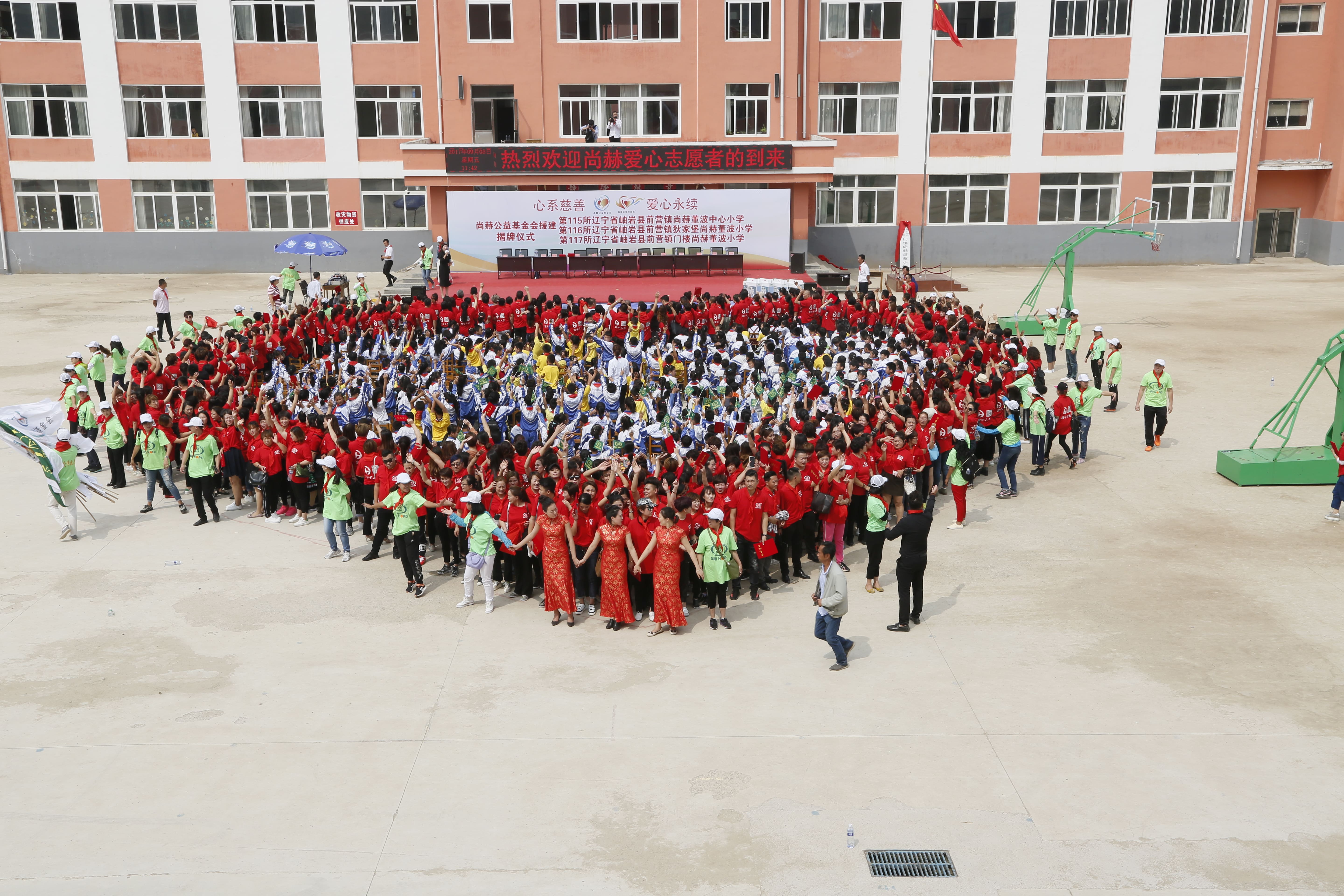 第115所 岫岩县前营镇必一网页版登录入口董波中心小学 第115所 岫岩县前营镇必一网页版登录入口董波中心小学