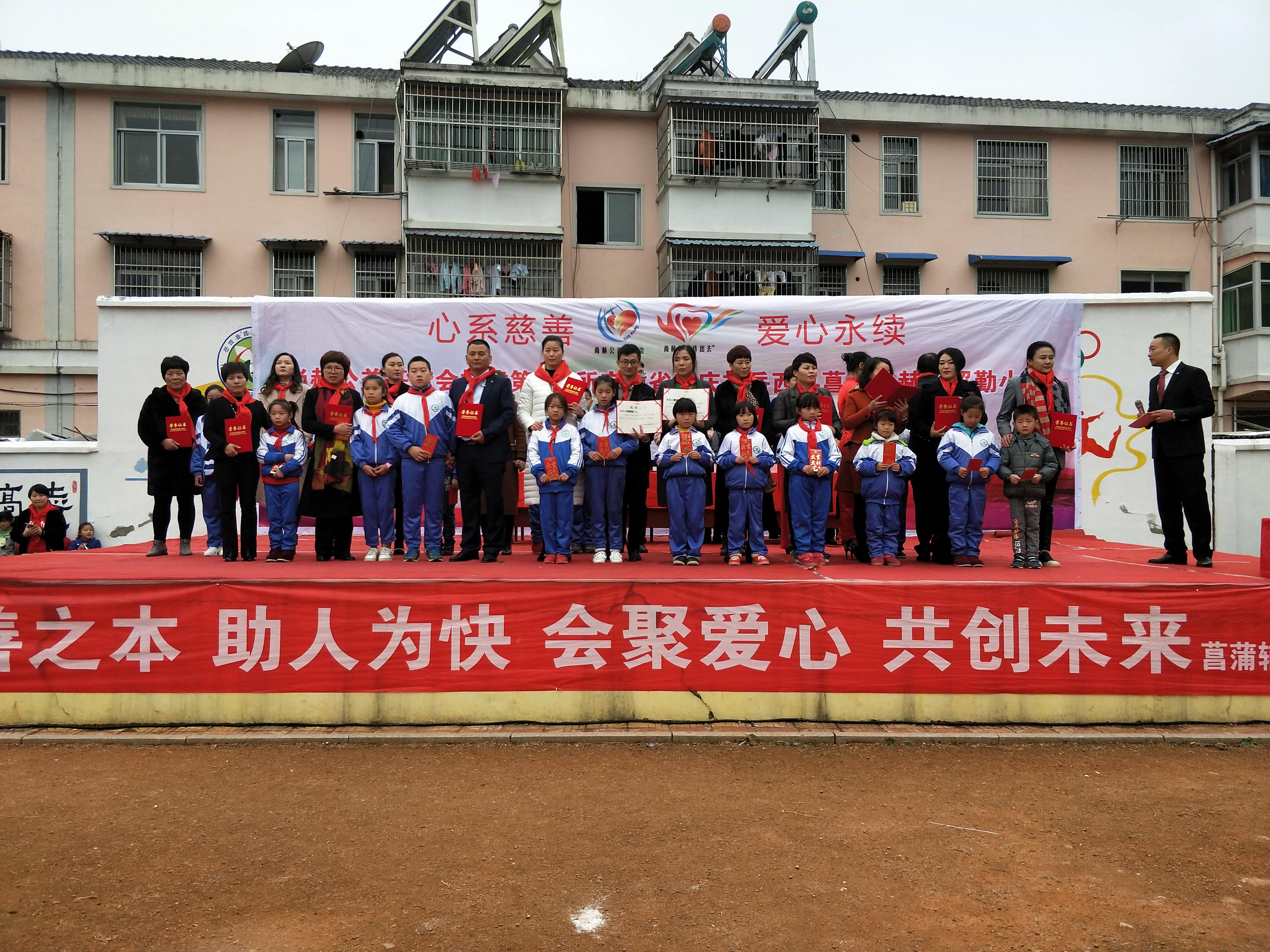 第132所 安庆市岳西县菖蒲必一网页版登录入口程解勤小学