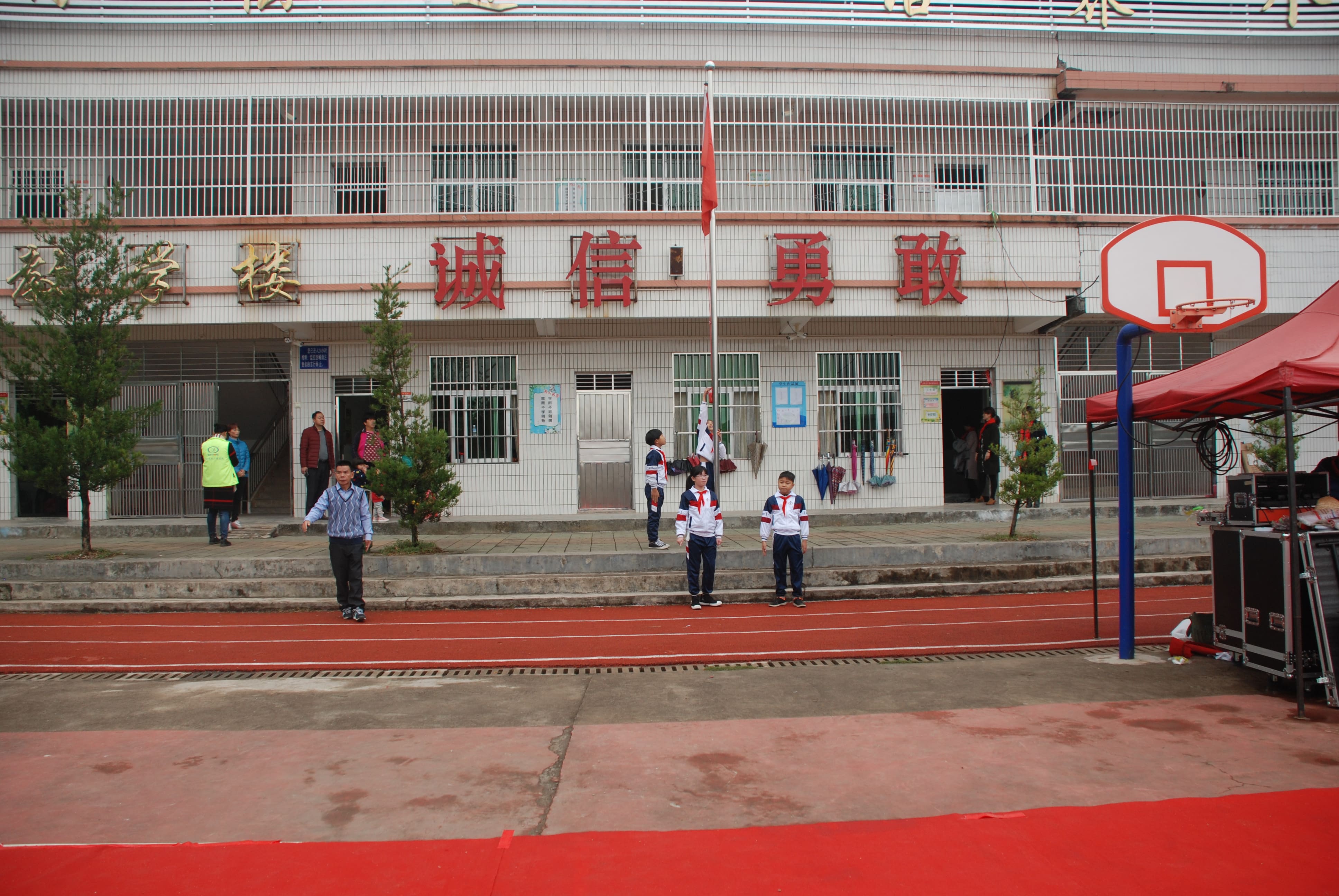 第134所 河源市连平县三角镇桐岗必一网页版登录入口刘金凤小学