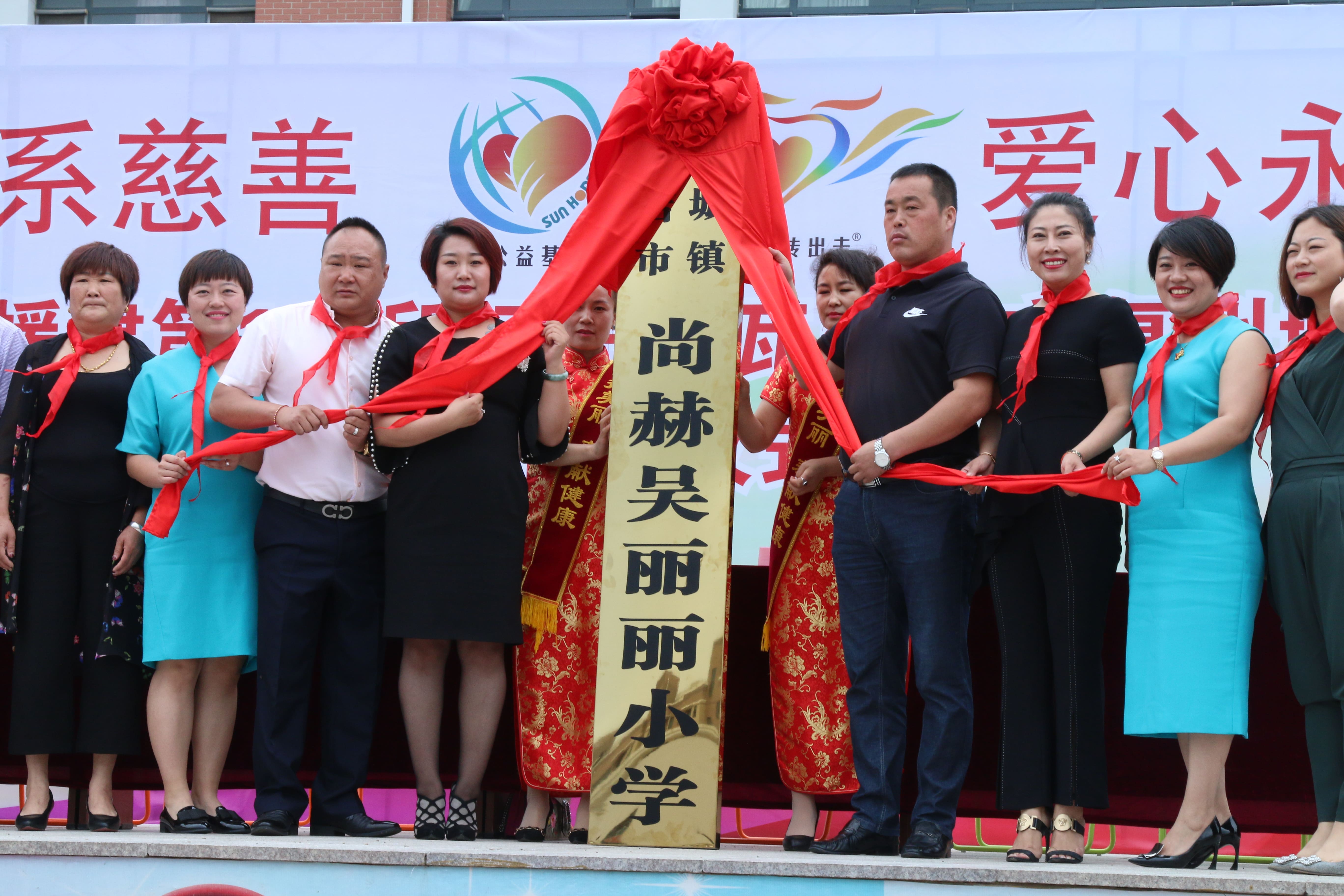 第149所 瓦房店市复州城镇必一网页版登录入口吴丽丽小学 第149所 瓦房店市复州城镇必一网页版登录入口吴丽丽小学