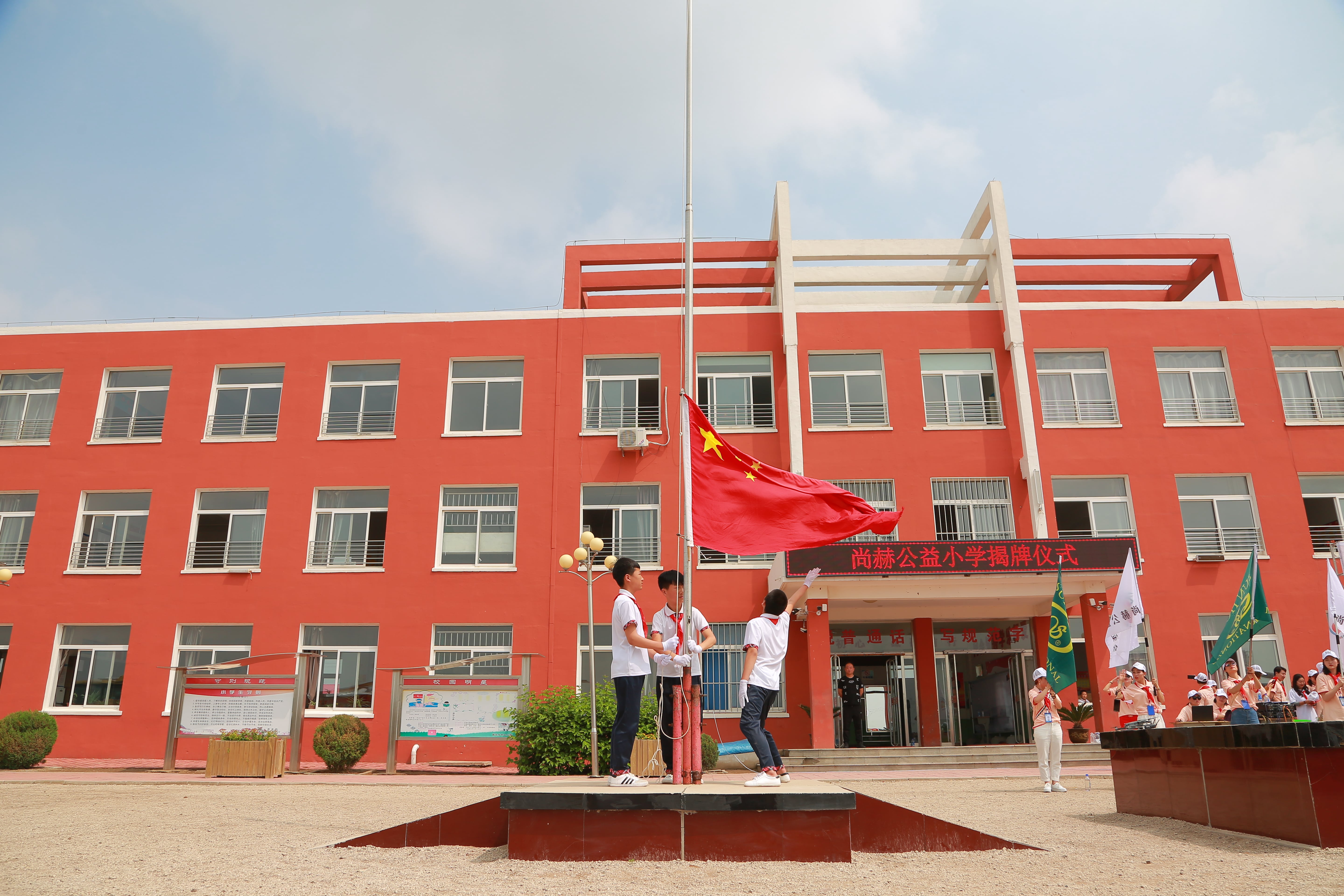 第150所 锦州市黑山县薛屯乡必一网页版登录入口王珊小学 第150所 锦州市黑山县薛屯乡必一网页版登录入口王珊小学