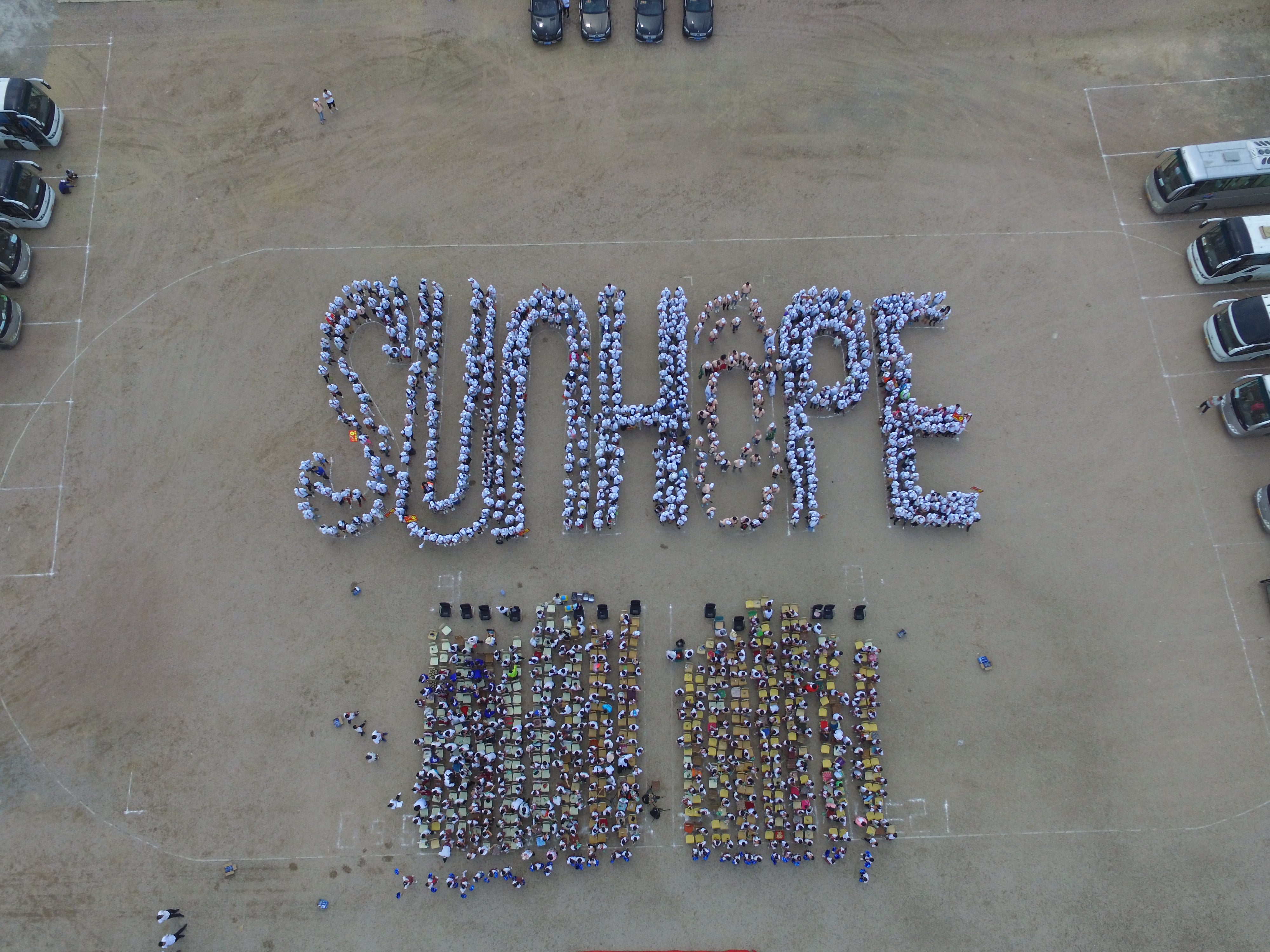 第150所 锦州市黑山县薛屯乡必一网页版登录入口王珊小学 第150所 锦州市黑山县薛屯乡必一网页版登录入口王珊小学