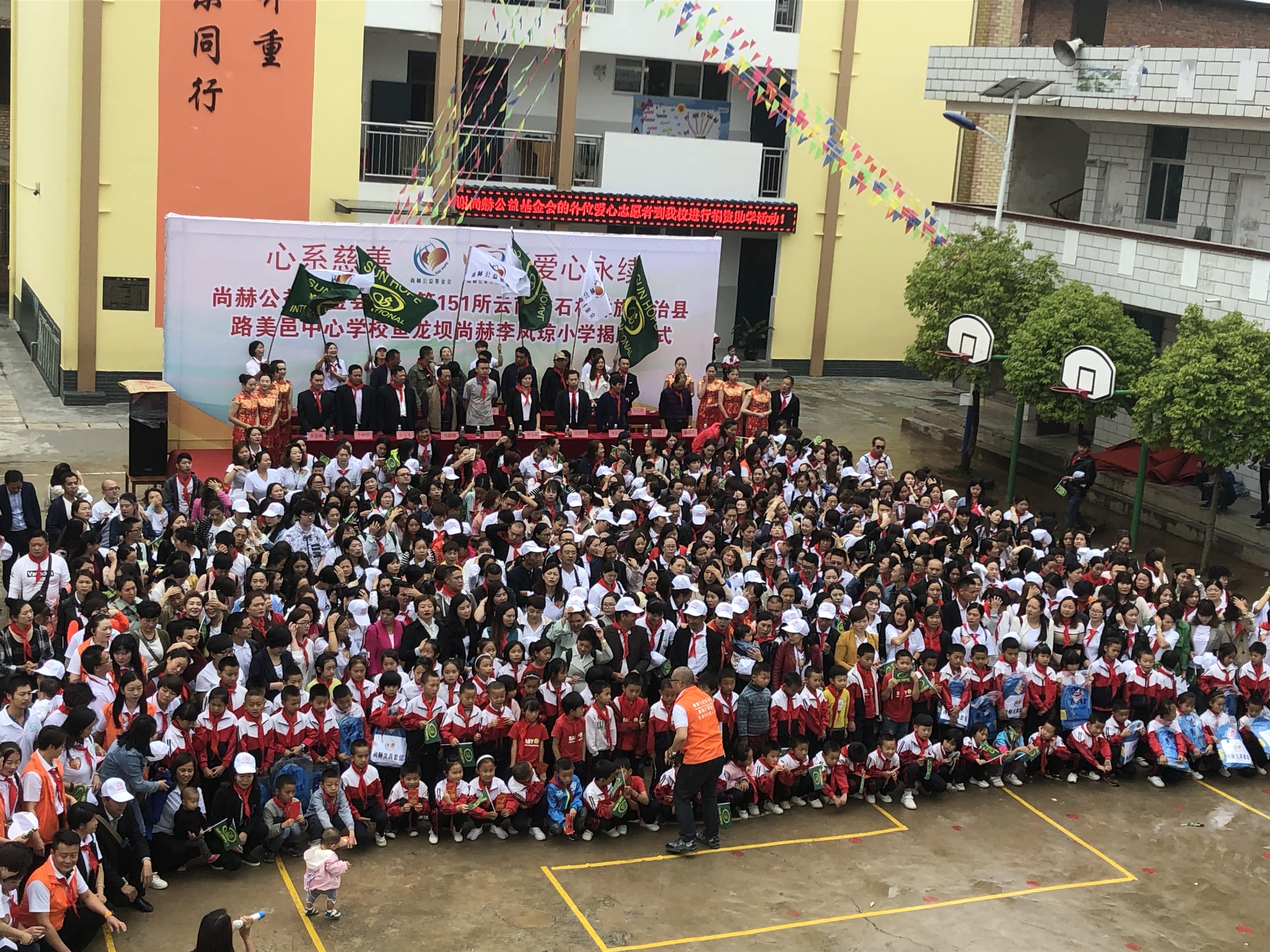 第151所 石林彝族自治县路美邑中心学校鱼龙坝必一网页版登录入口李凤琼小学