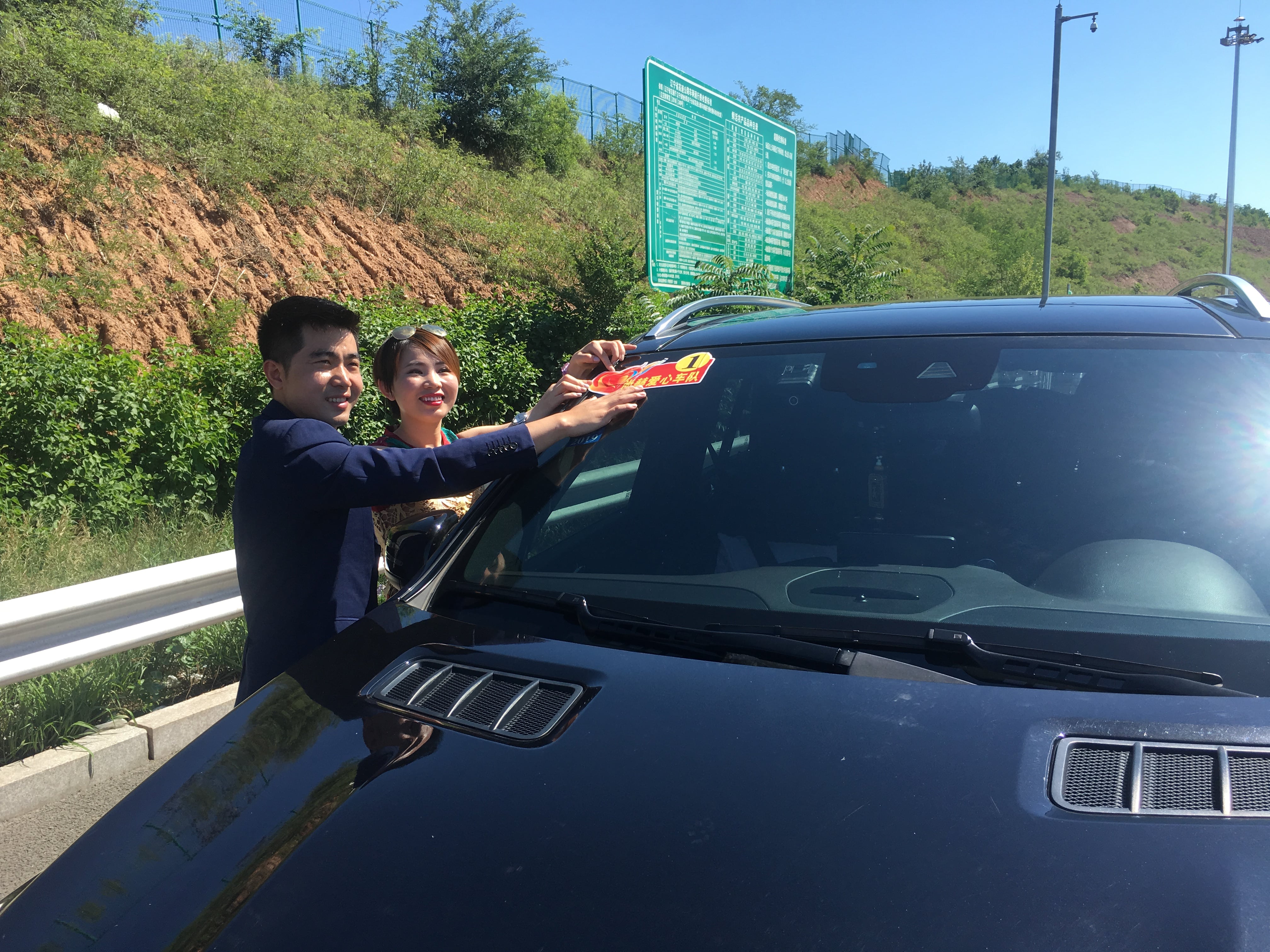 第153所 葫芦岛市建昌县老大杖子乡必一网页版登录入口王金刚小学 第153所 葫芦岛市建昌县老大杖子乡必一网页版登录入口王金刚小学