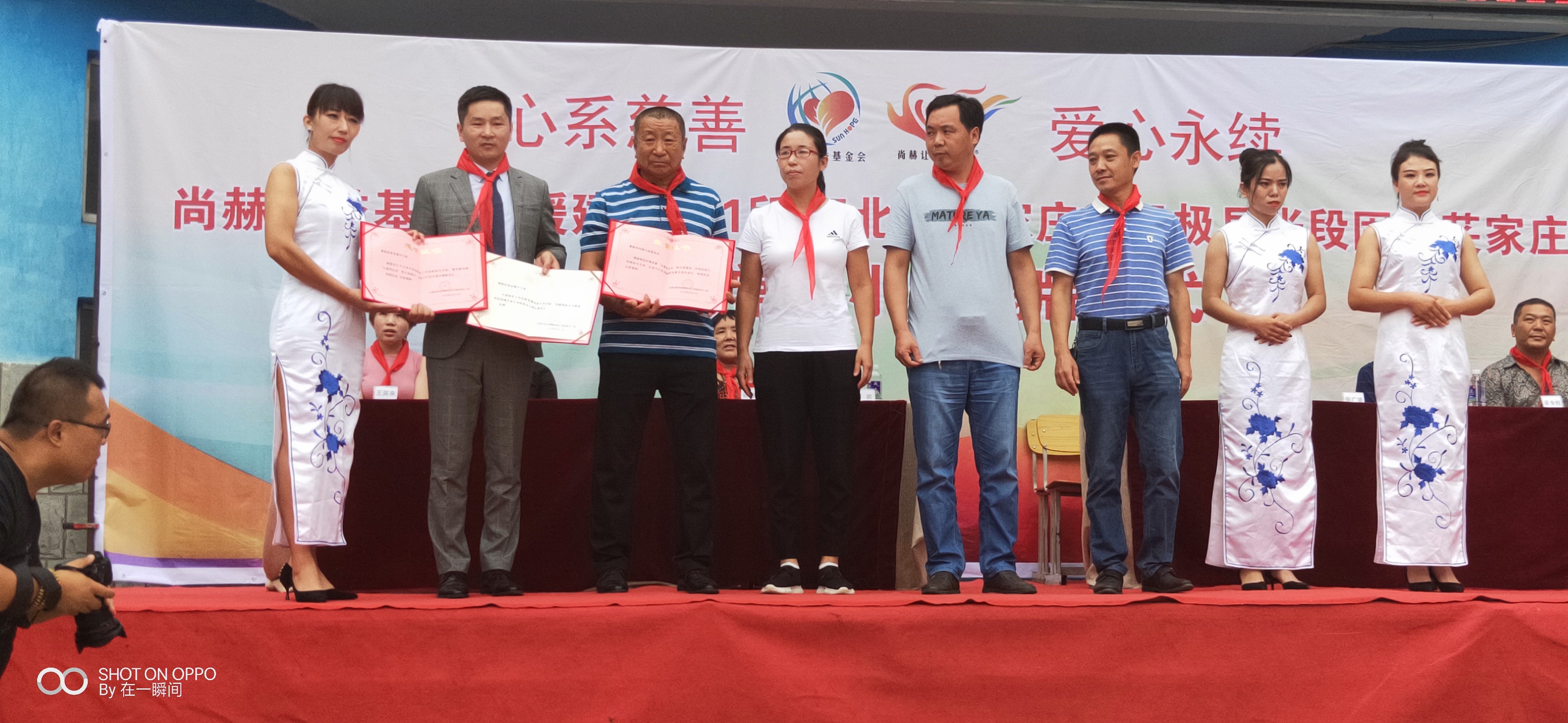 第161所 石家庄市无极县张段固镇苌家庄必一网页版登录入口常岩小学 第161所 石家庄市无极县张段固镇苌家庄必一网页版登录入口常岩小学