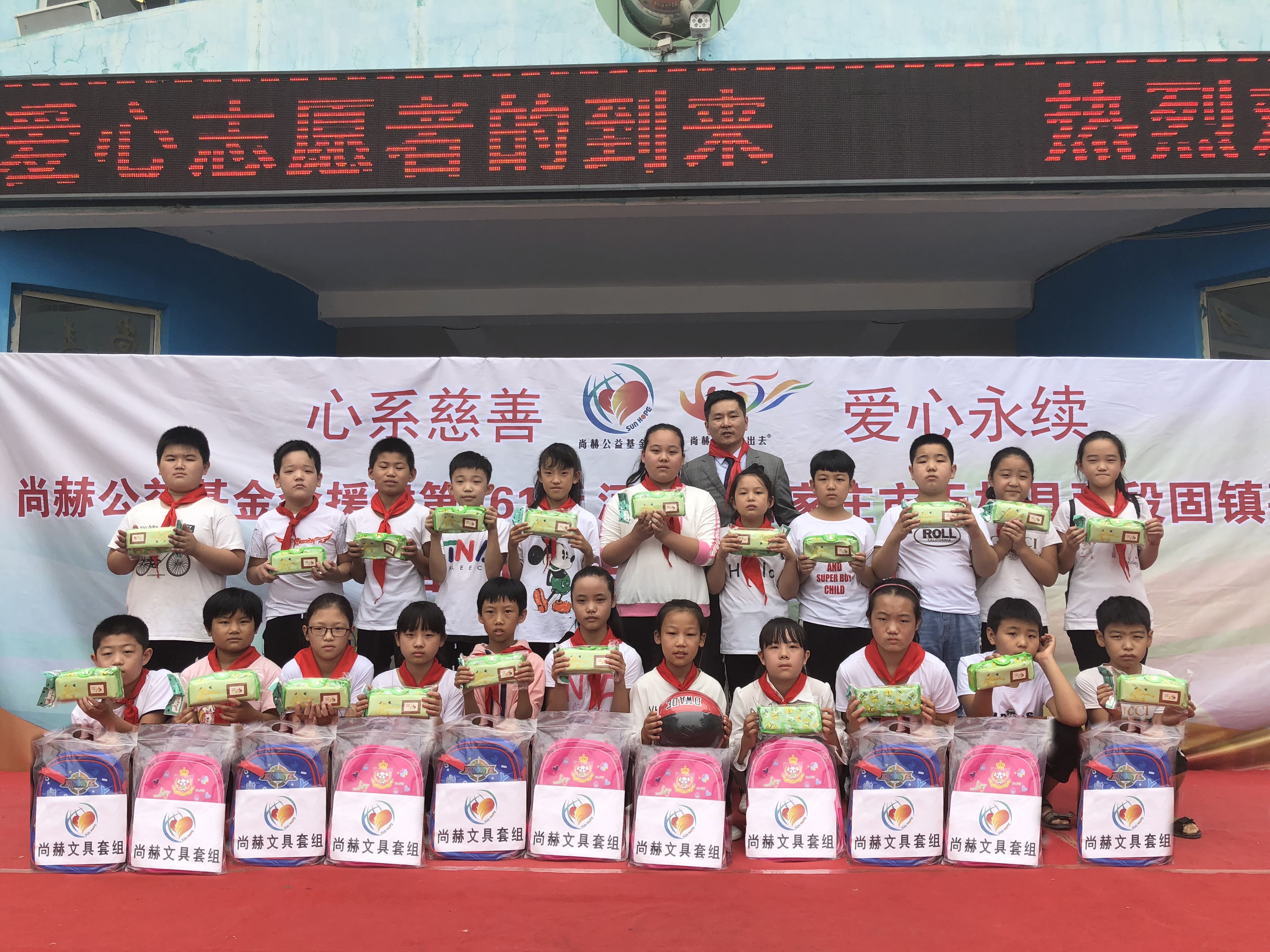 第161所 石家庄市无极县张段固镇苌家庄必一网页版登录入口常岩小学 第161所 石家庄市无极县张段固镇苌家庄必一网页版登录入口常岩小学