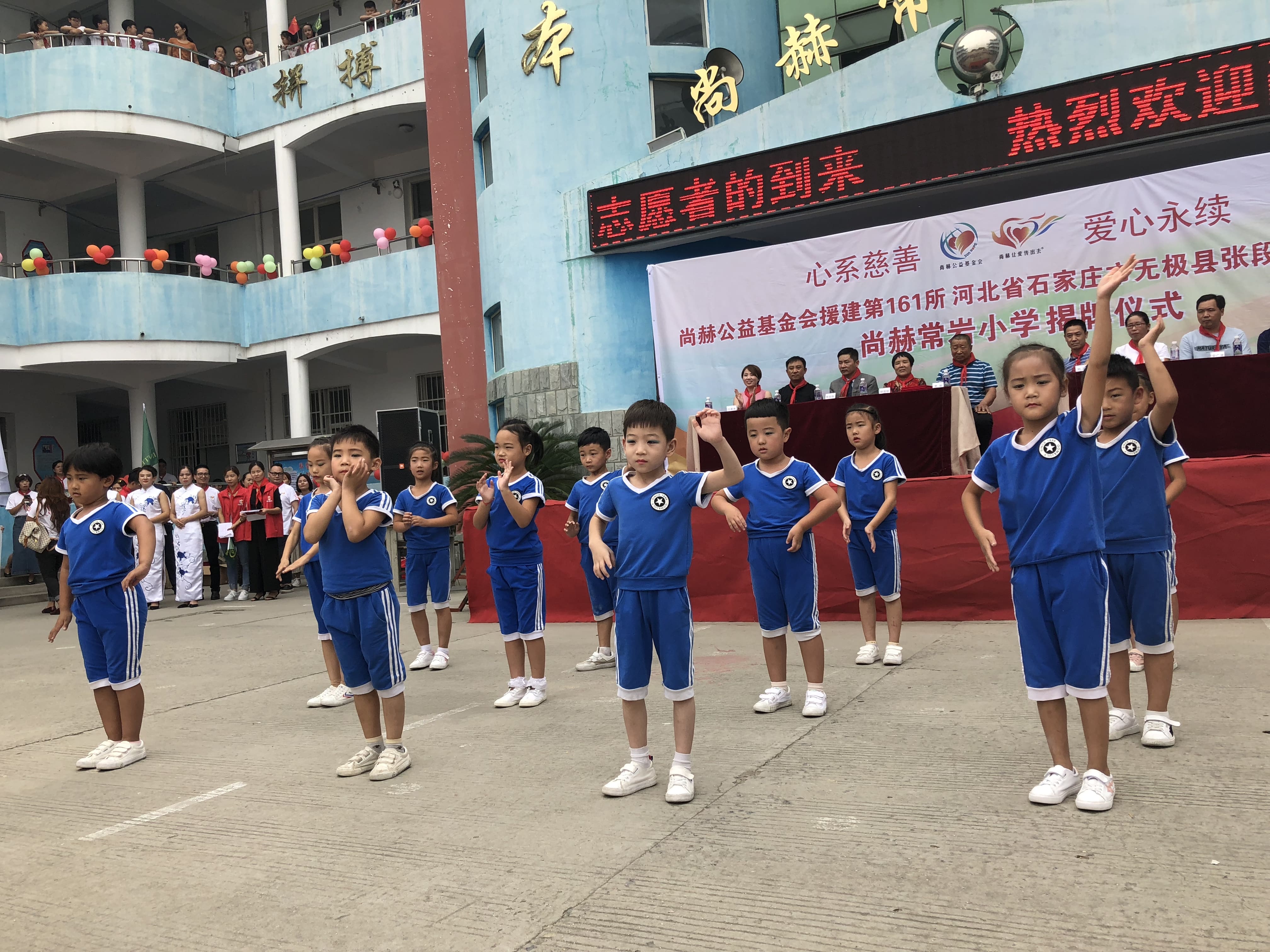 第161所 石家庄市无极县张段固镇苌家庄必一网页版登录入口常岩小学 第161所 石家庄市无极县张段固镇苌家庄必一网页版登录入口常岩小学