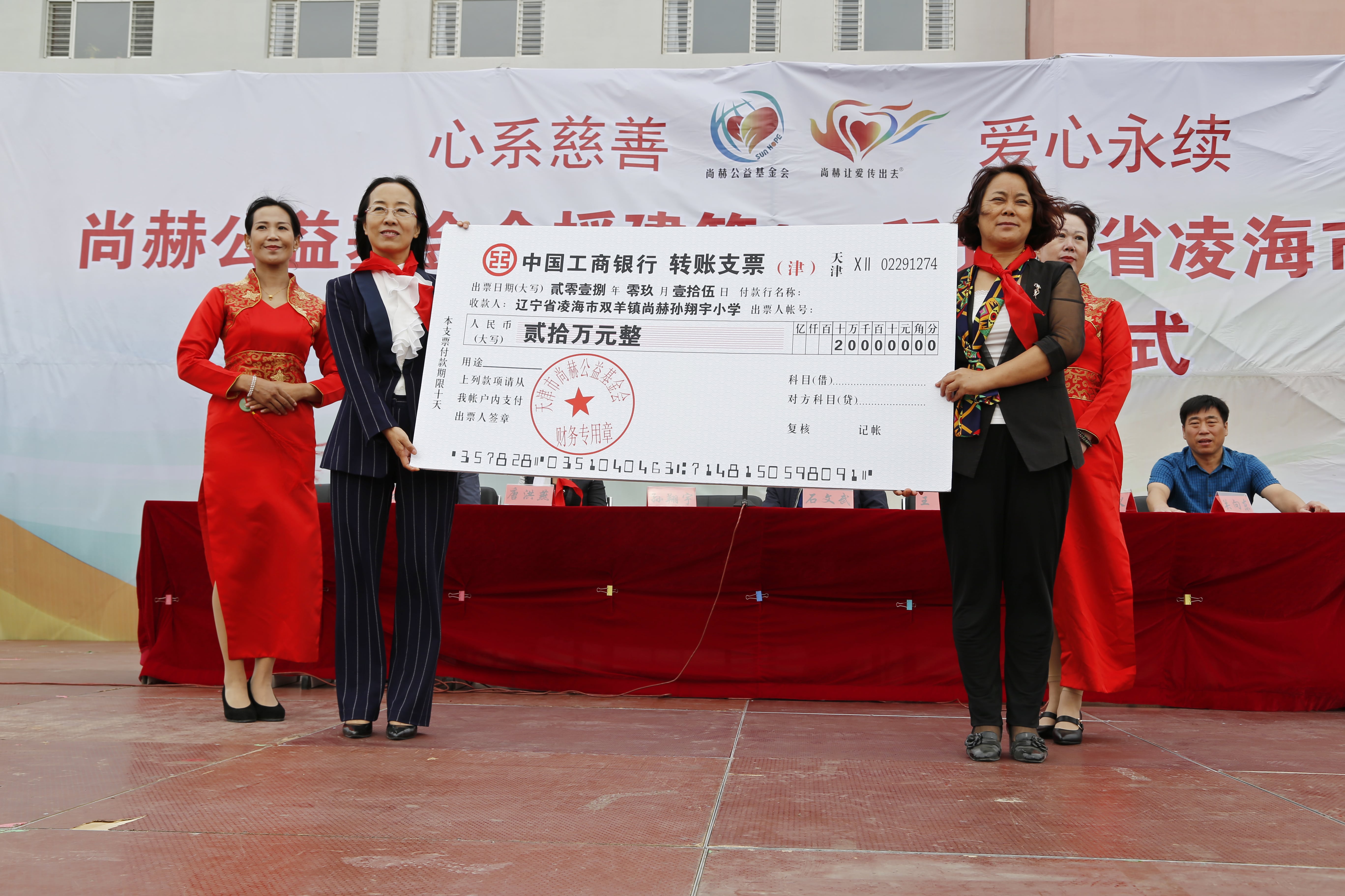 第163所 凌海市双羊镇必一网页版登录入口孙翔宇小学 第163所 凌海市双羊镇必一网页版登录入口孙翔宇小学