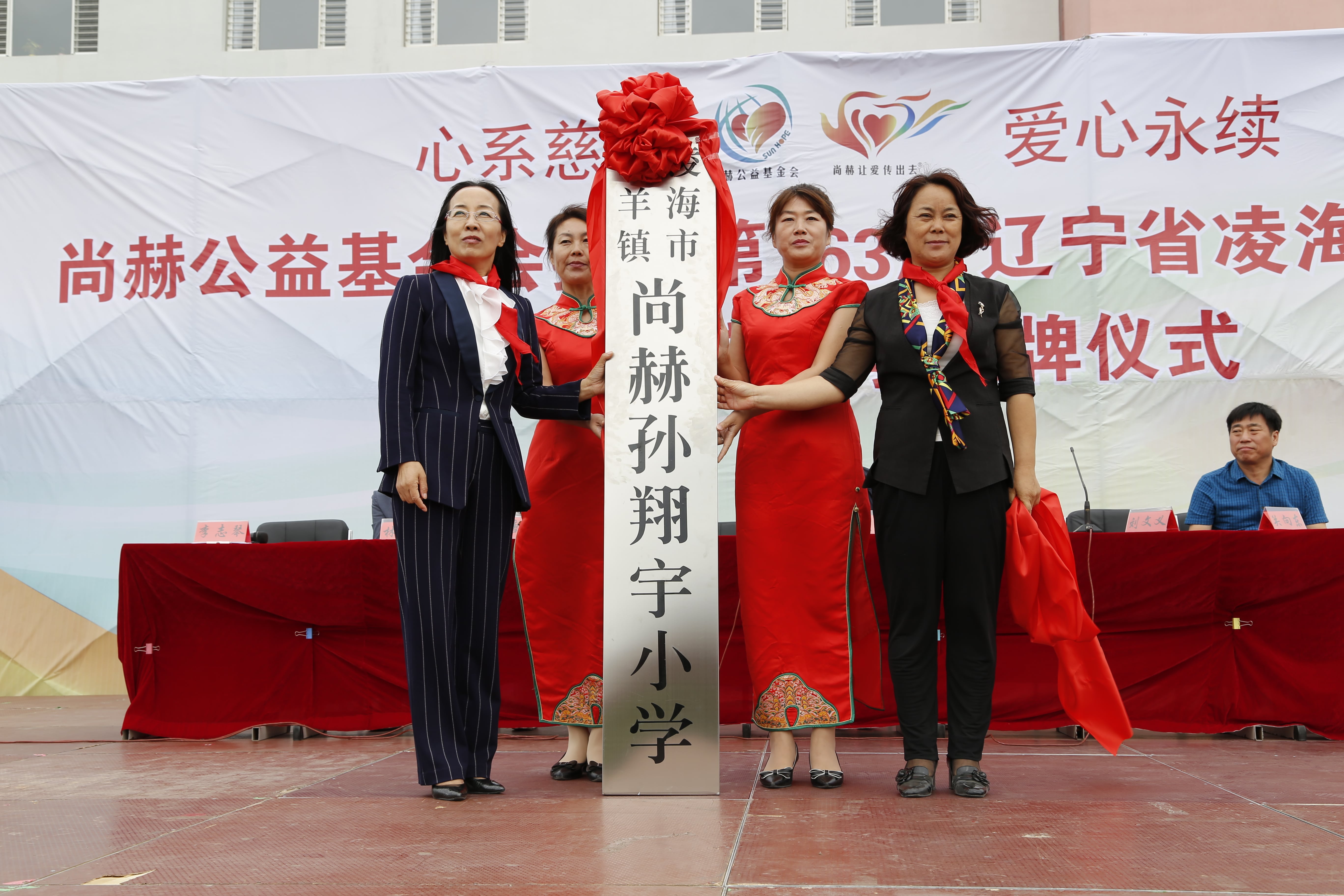 第163所 凌海市双羊镇必一网页版登录入口孙翔宇小学 第163所 凌海市双羊镇必一网页版登录入口孙翔宇小学