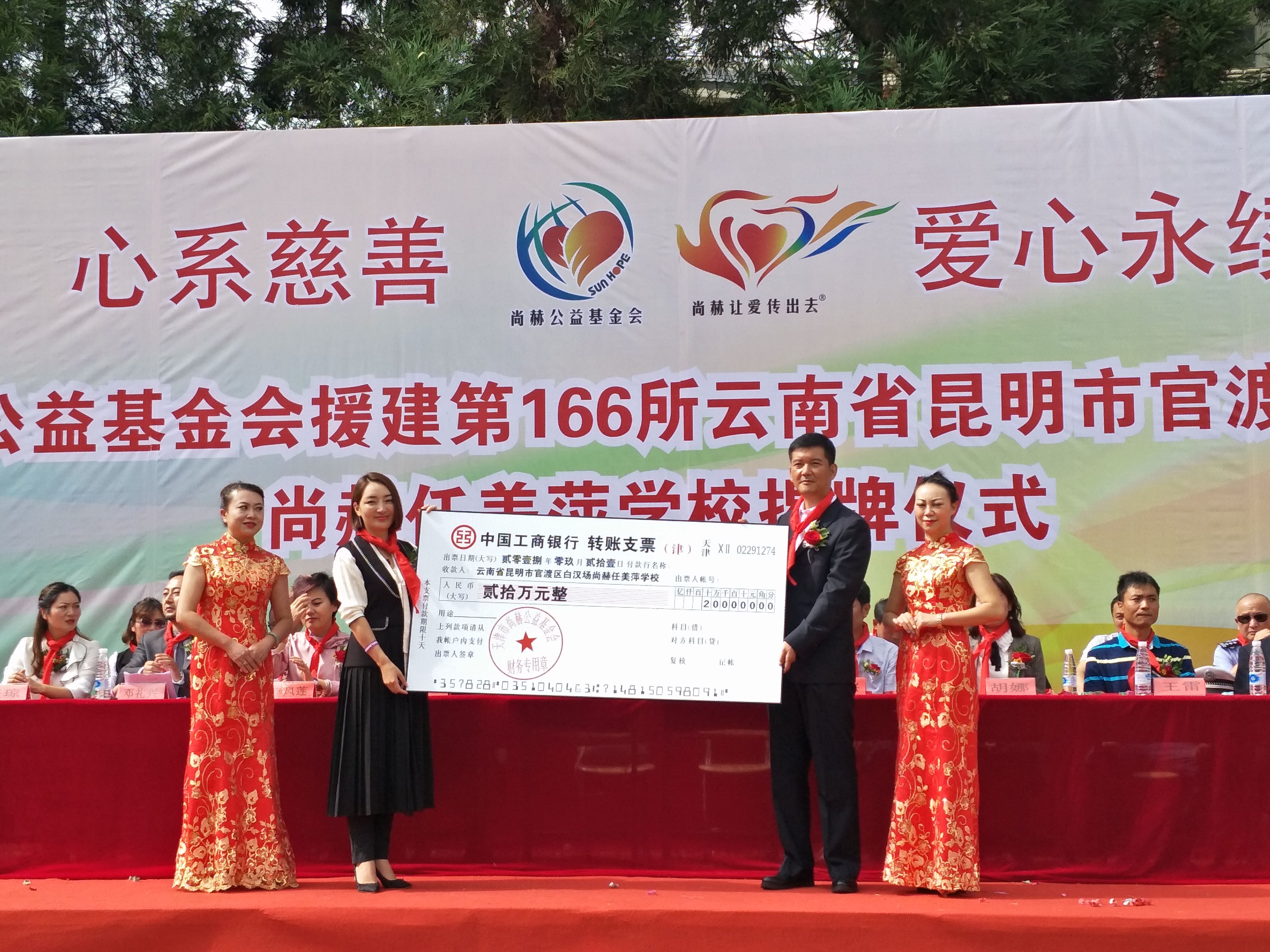 第166所 昆明市官渡区白汉场必一网页版登录入口任美萍学校 第166所 昆明市官渡区白汉场必一网页版登录入口任美萍学校