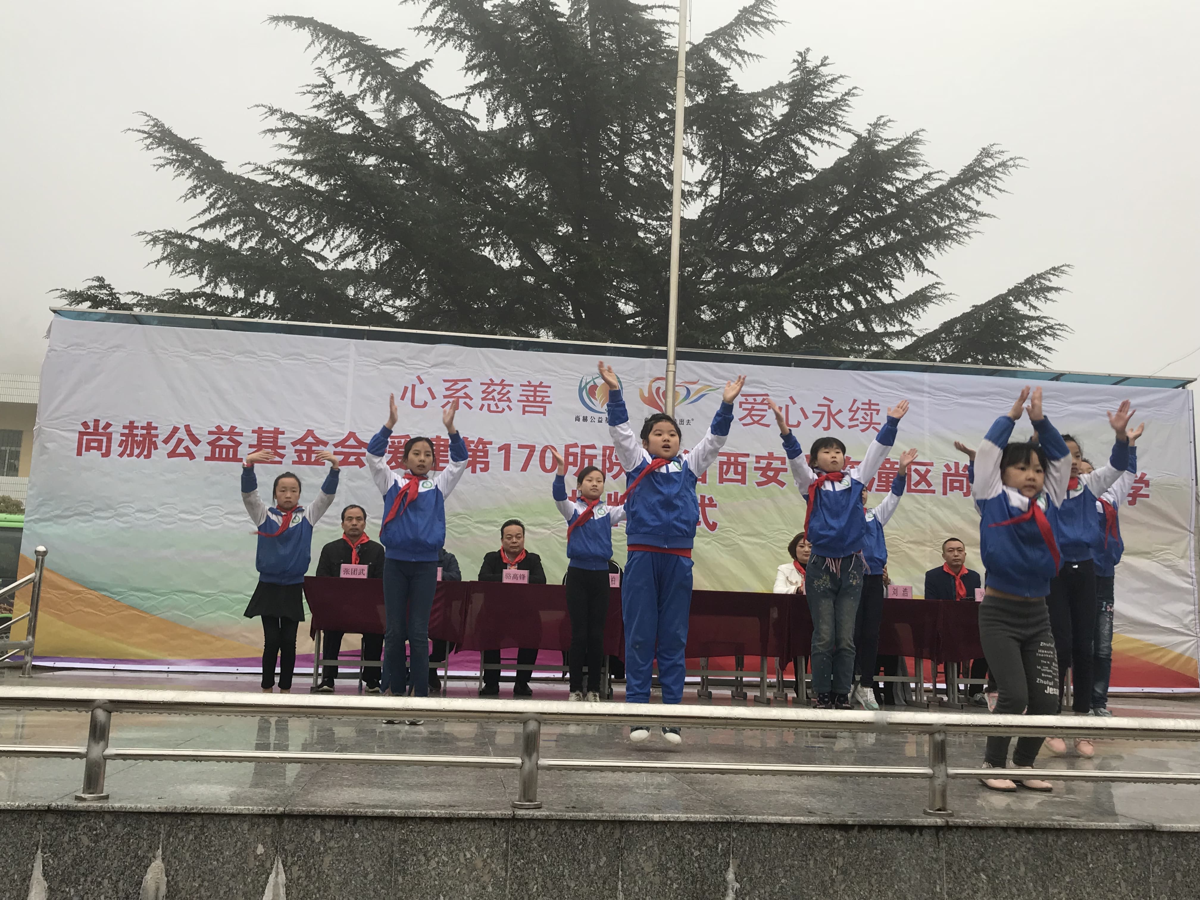 第170所 西安市临潼区必一网页版登录入口石爽小学