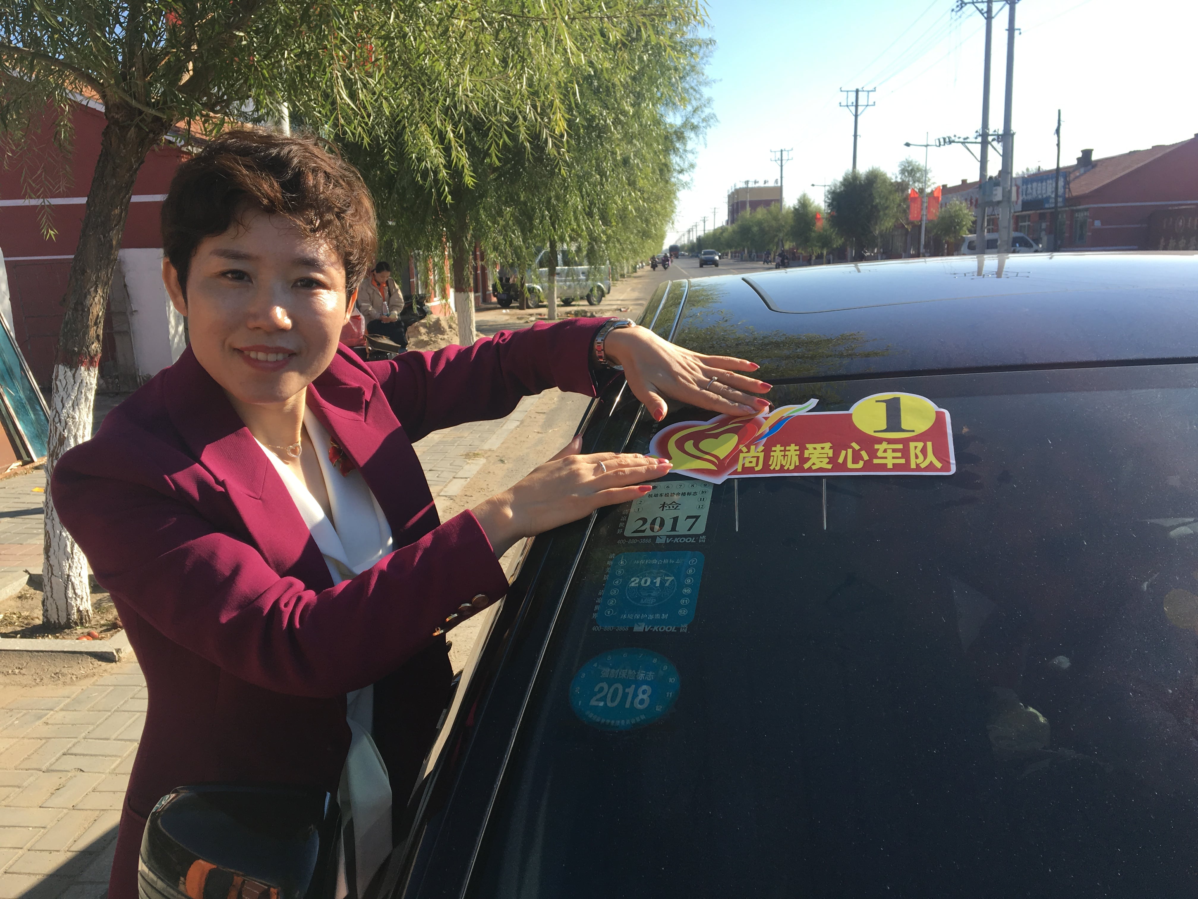 第171所 通辽市开鲁县麦新镇全发必一网页版登录入口韩亚会小学 第171所 通辽市开鲁县麦新镇全发必一网页版登录入口韩亚会小学