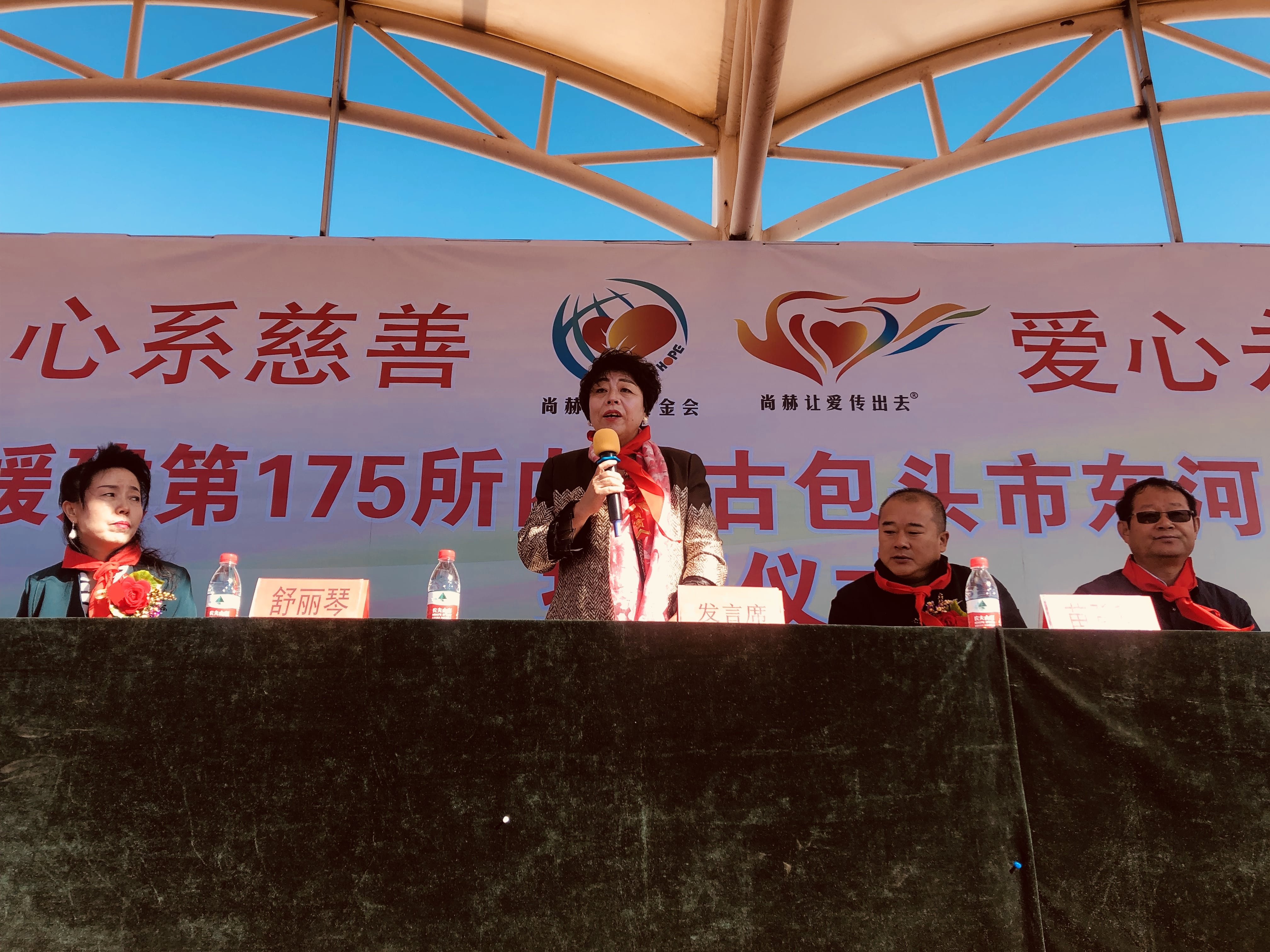 第175所 包头市东河区河东必一网页版登录入口舒丽琴学校 第175所 包头市东河区河东必一网页版登录入口舒丽琴学校