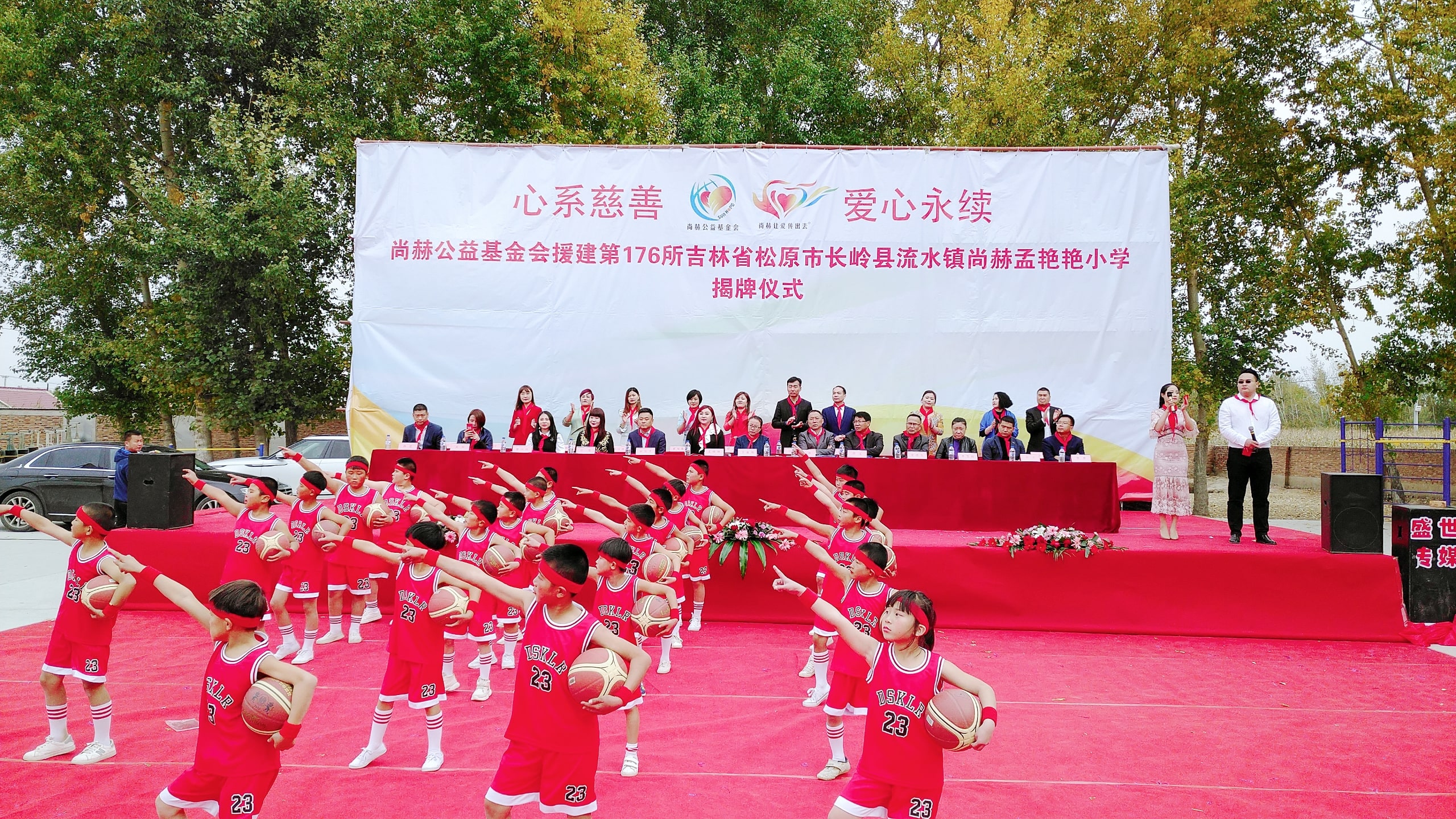 第176所 松原市长岭县流水镇必一网页版登录入口孟艳艳小学