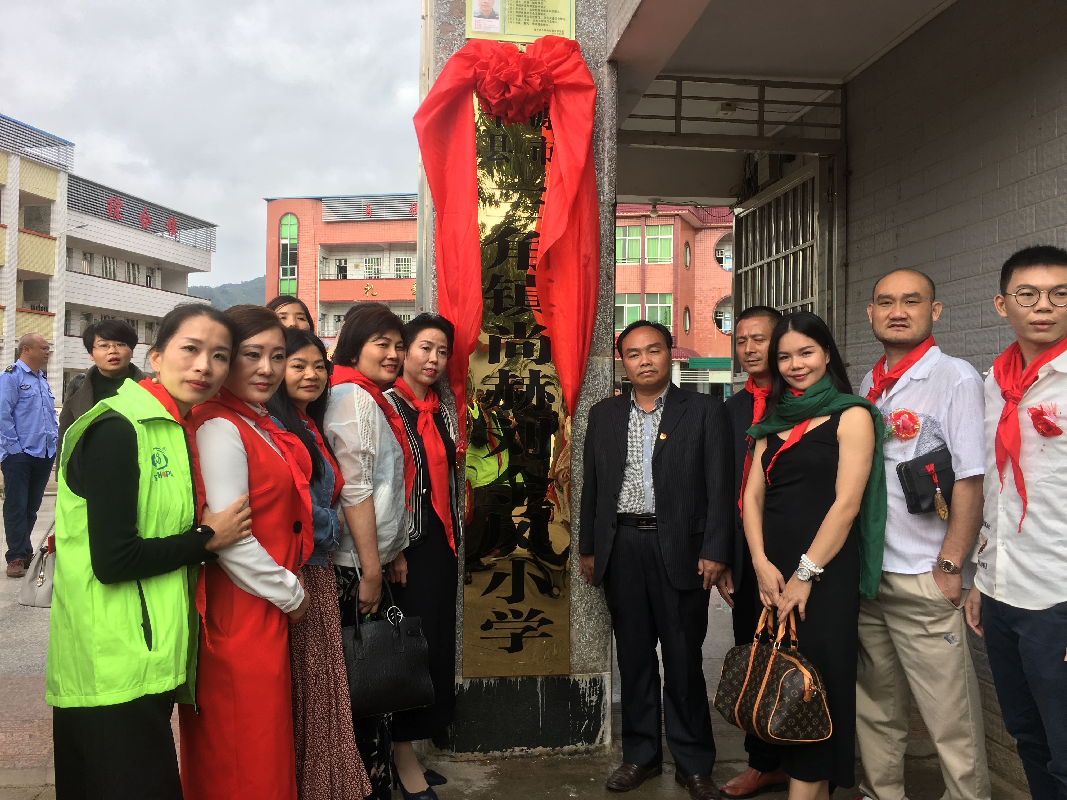 第181所 河源市连平县三角镇必一网页版登录入口刘金凤小学