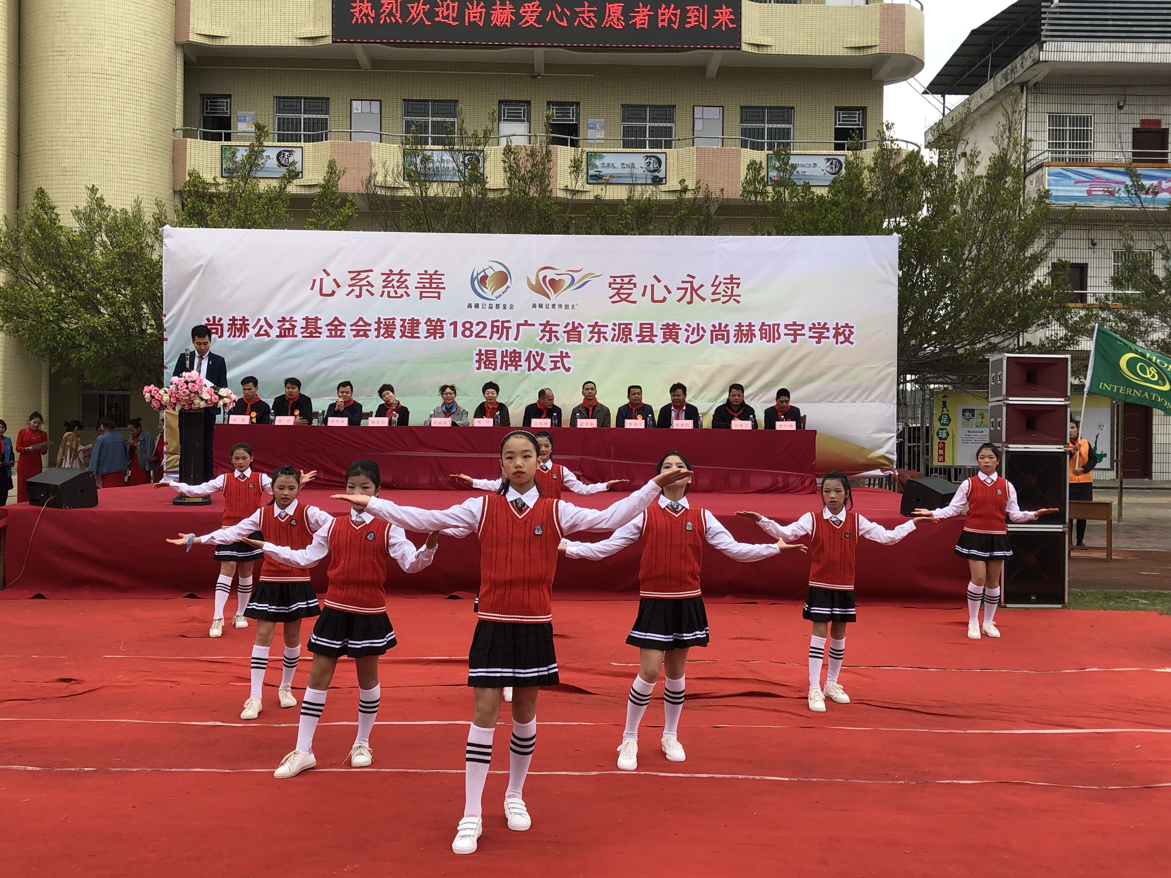 第182所 东源县黄沙必一网页版登录入口郇宇学校 第182所 东源县黄沙必一网页版登录入口郇宇学校