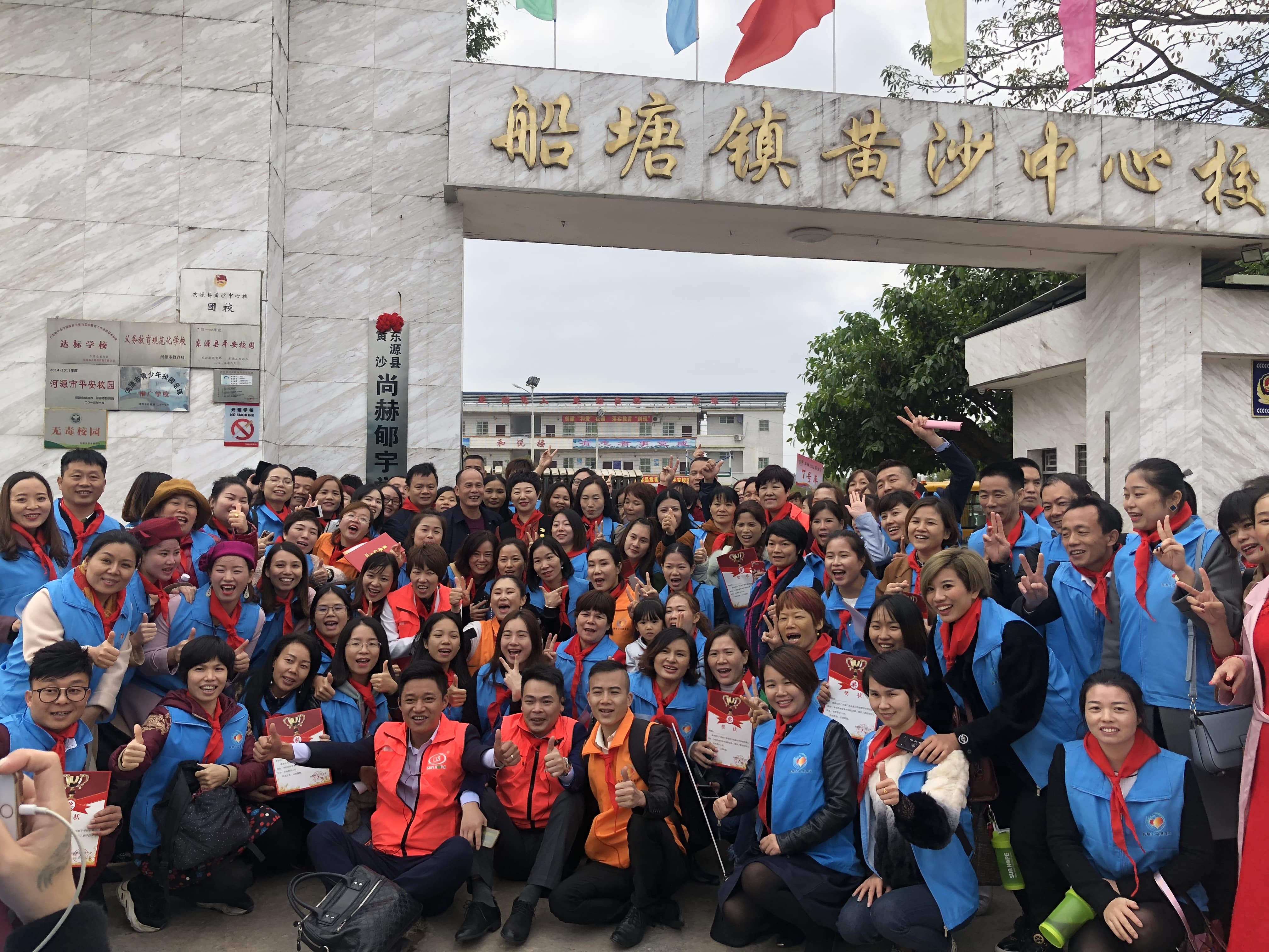 第182所 东源县黄沙必一网页版登录入口郇宇学校 第182所 东源县黄沙必一网页版登录入口郇宇学校