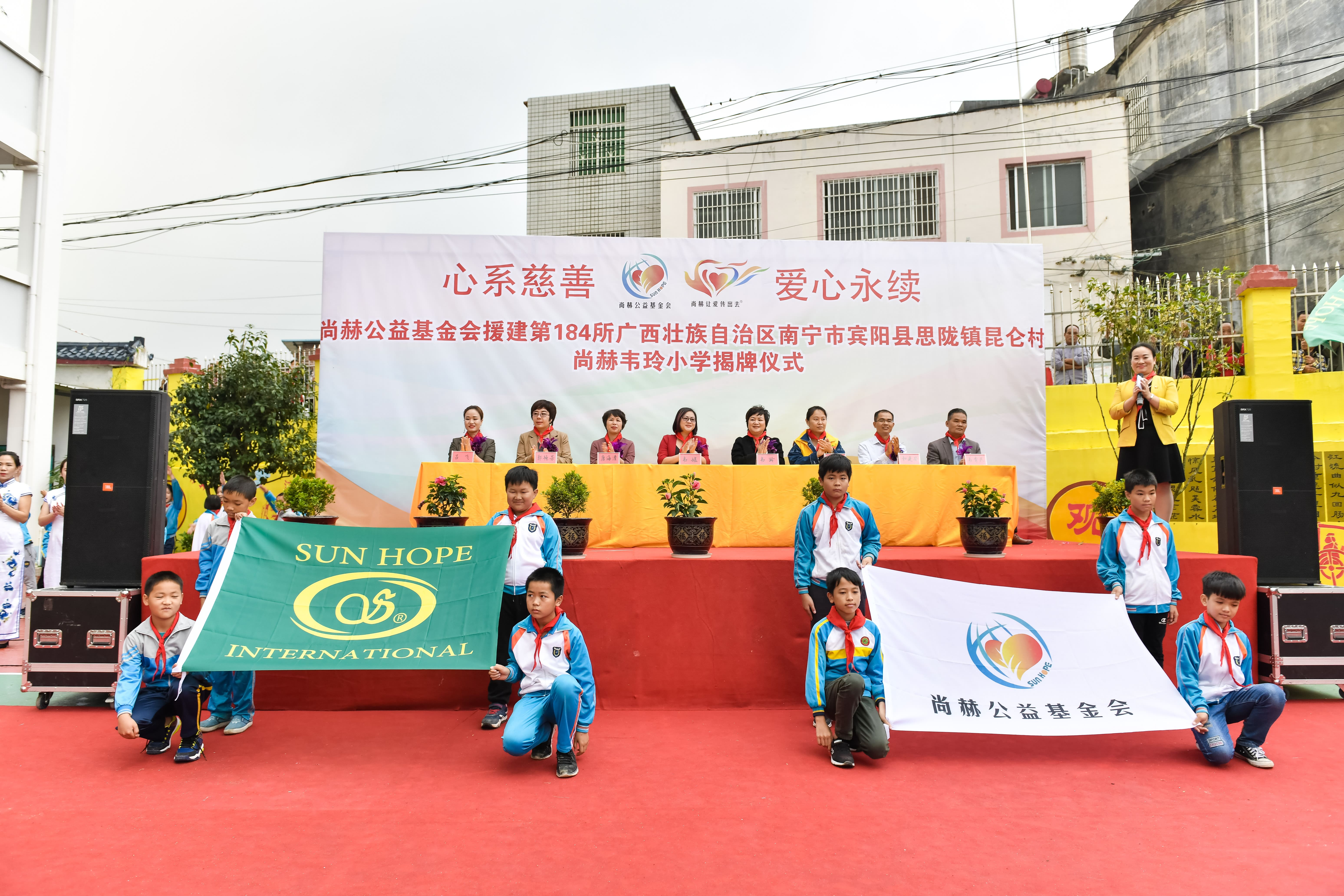 第184所  南宁市宾阳县思陇镇昆仑村必一网页版登录入口韦玲小学 第184所  南宁市宾阳县思陇镇昆仑村必一网页版登录入口韦玲小学