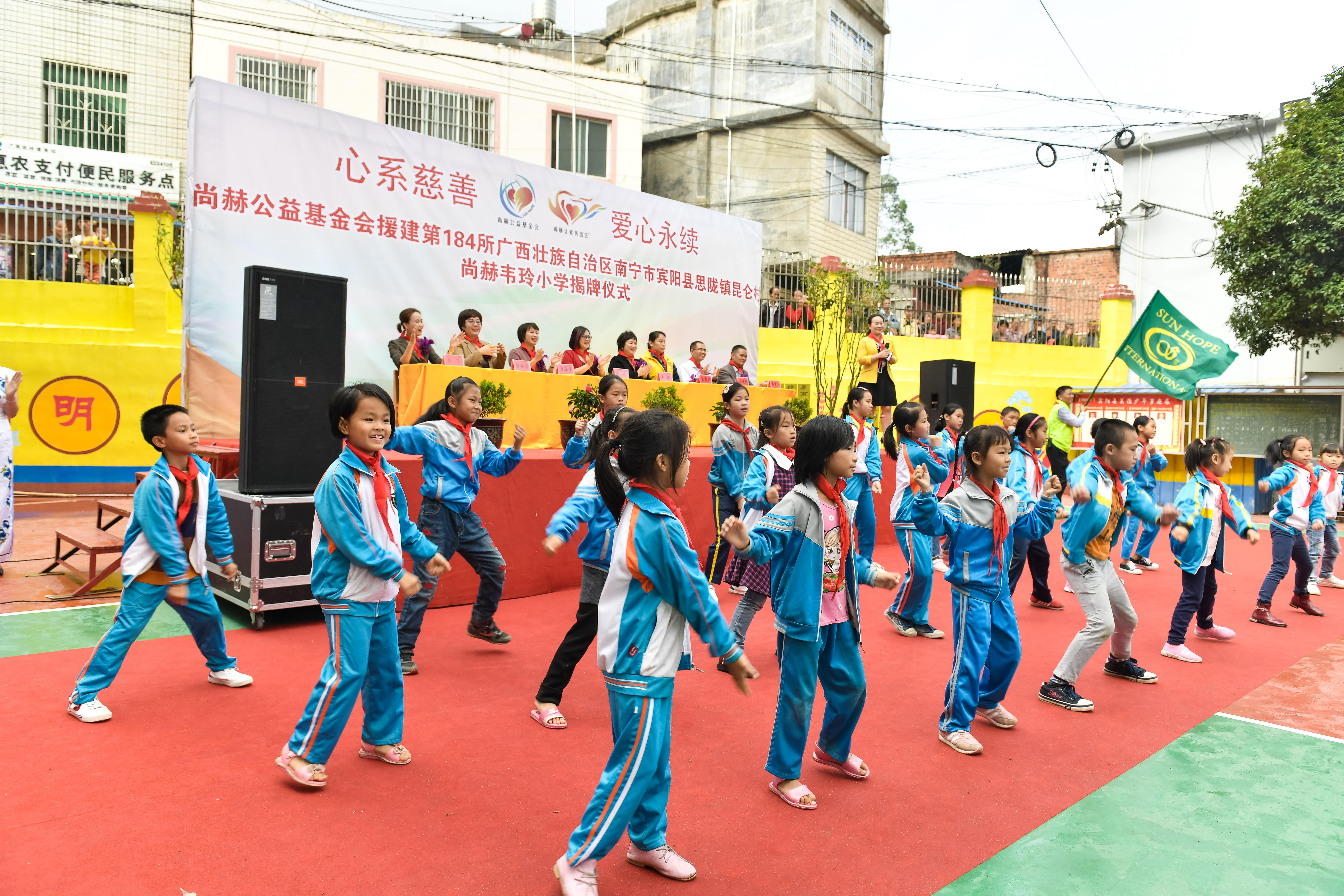 第184所  南宁市宾阳县思陇镇昆仑村必一网页版登录入口韦玲小学 第184所  南宁市宾阳县思陇镇昆仑村必一网页版登录入口韦玲小学