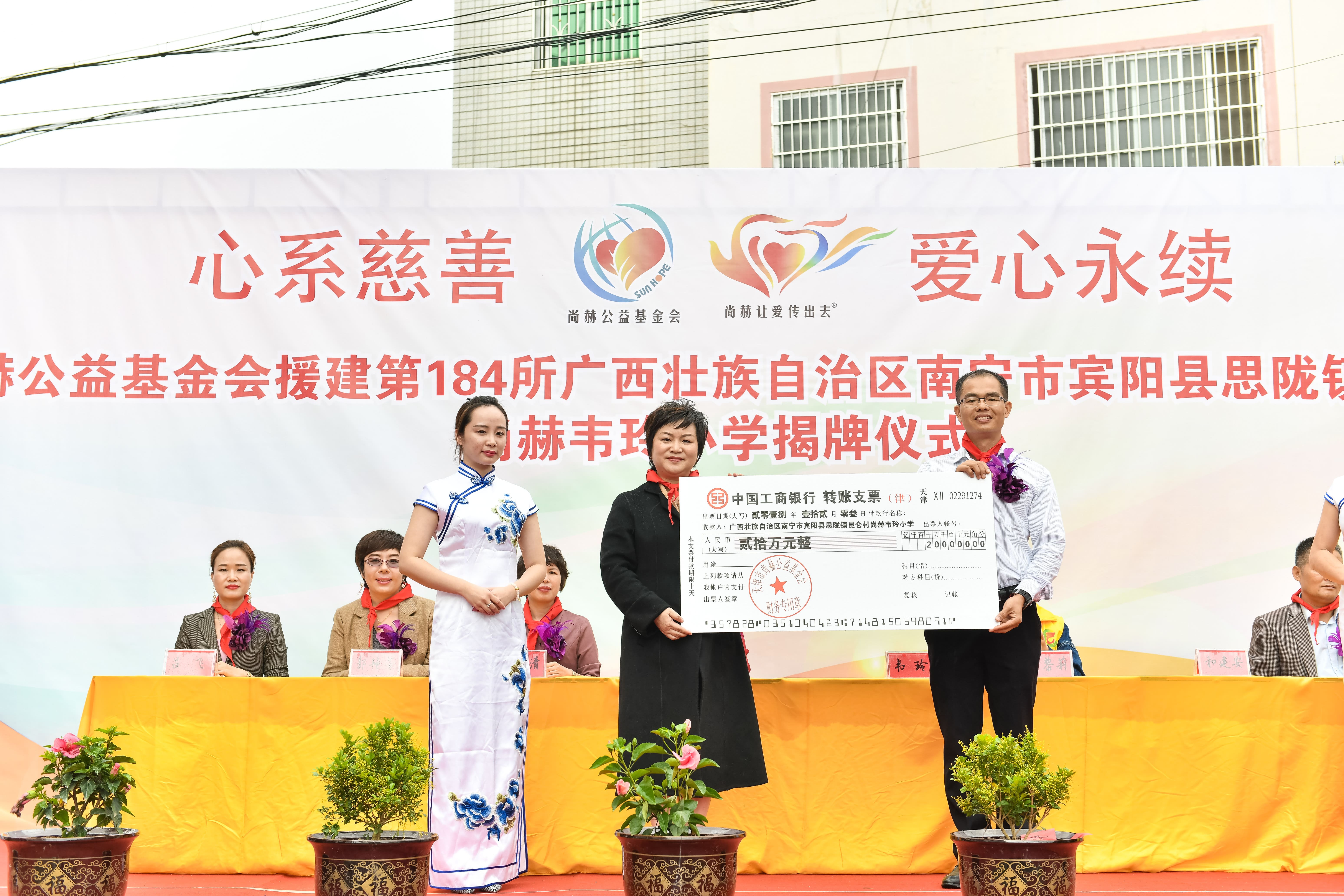 第184所  南宁市宾阳县思陇镇昆仑村必一网页版登录入口韦玲小学 第184所  南宁市宾阳县思陇镇昆仑村必一网页版登录入口韦玲小学