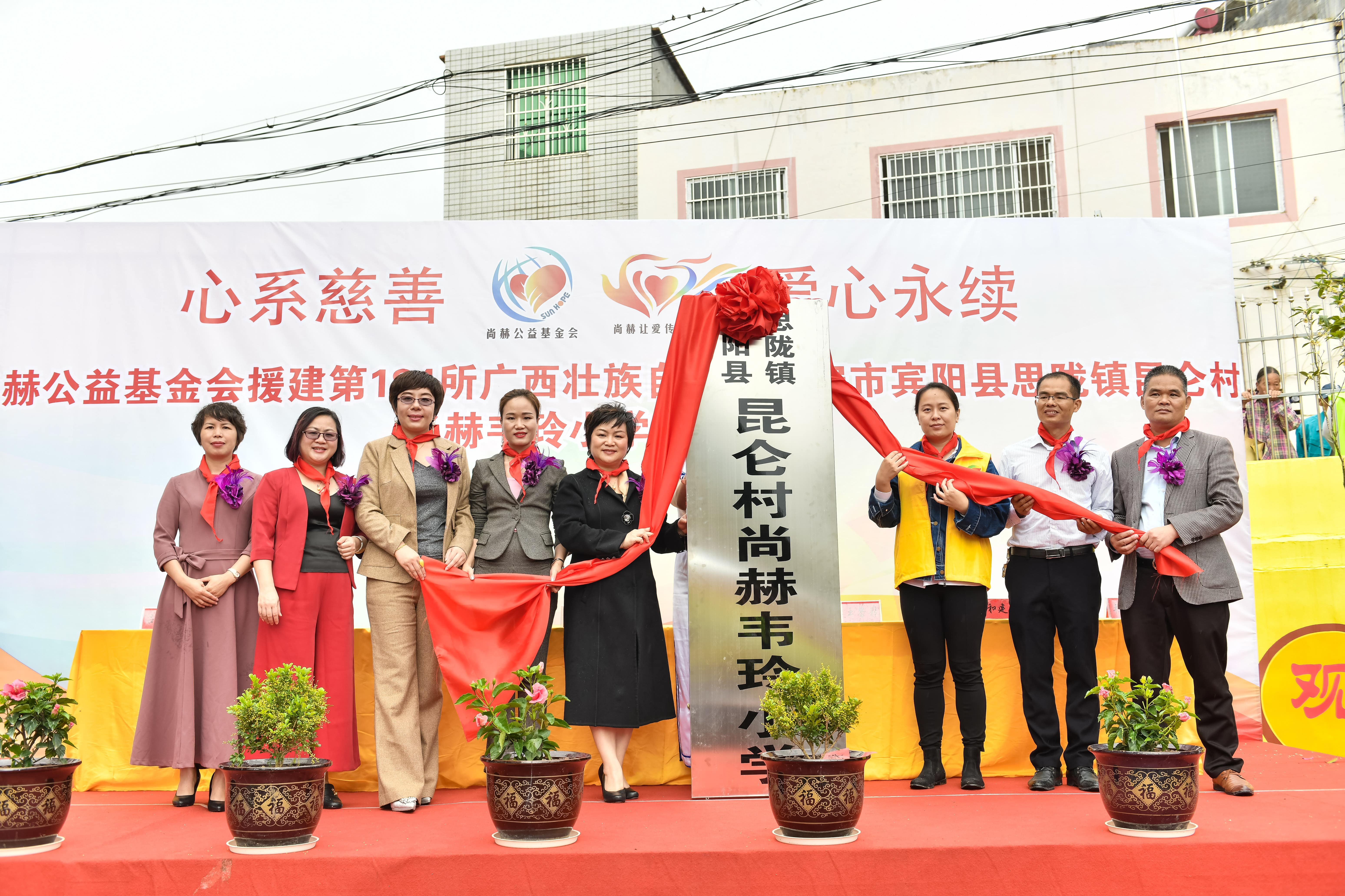 第184所  南宁市宾阳县思陇镇昆仑村必一网页版登录入口韦玲小学 第184所  南宁市宾阳县思陇镇昆仑村必一网页版登录入口韦玲小学