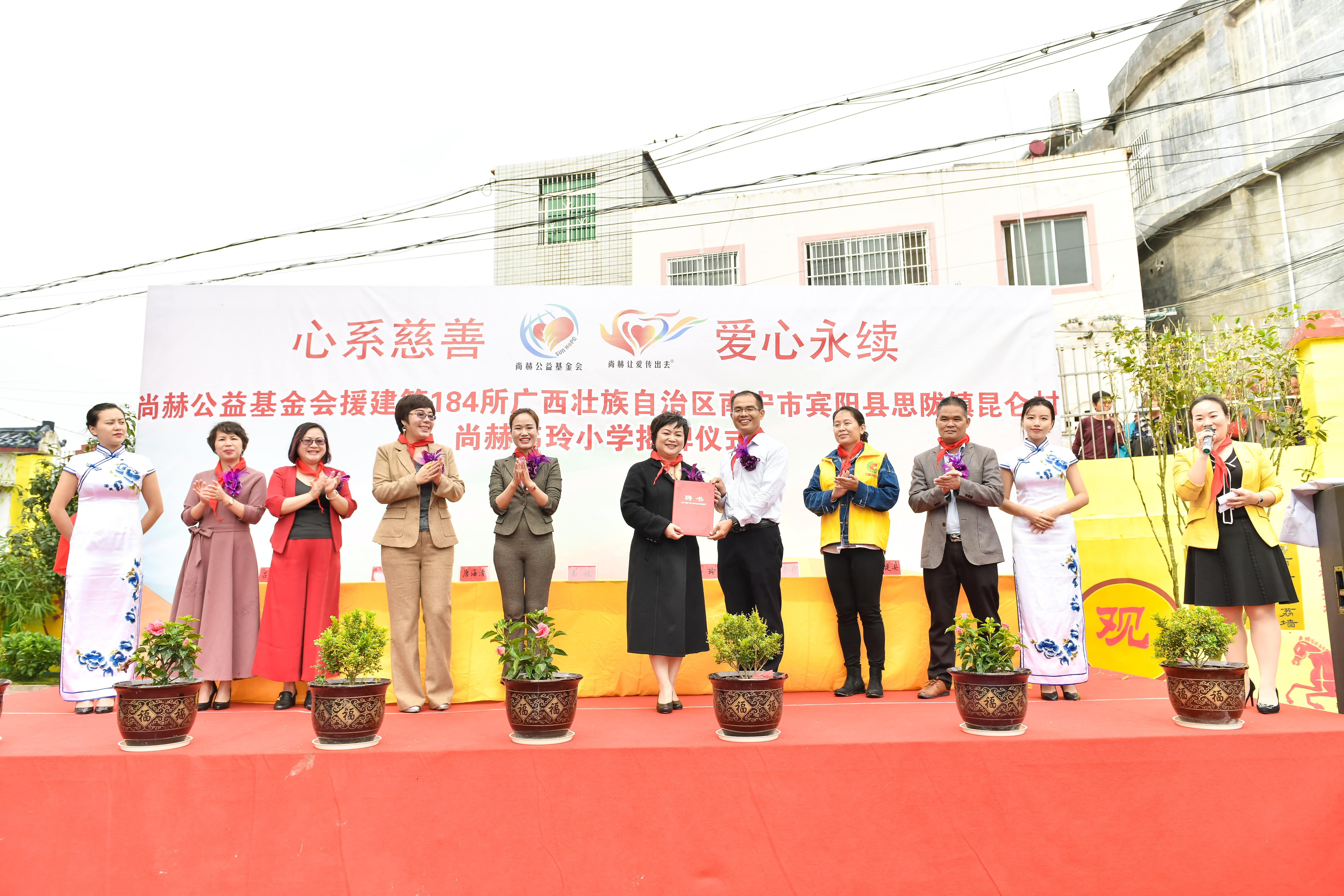 第184所  南宁市宾阳县思陇镇昆仑村必一网页版登录入口韦玲小学 第184所  南宁市宾阳县思陇镇昆仑村必一网页版登录入口韦玲小学