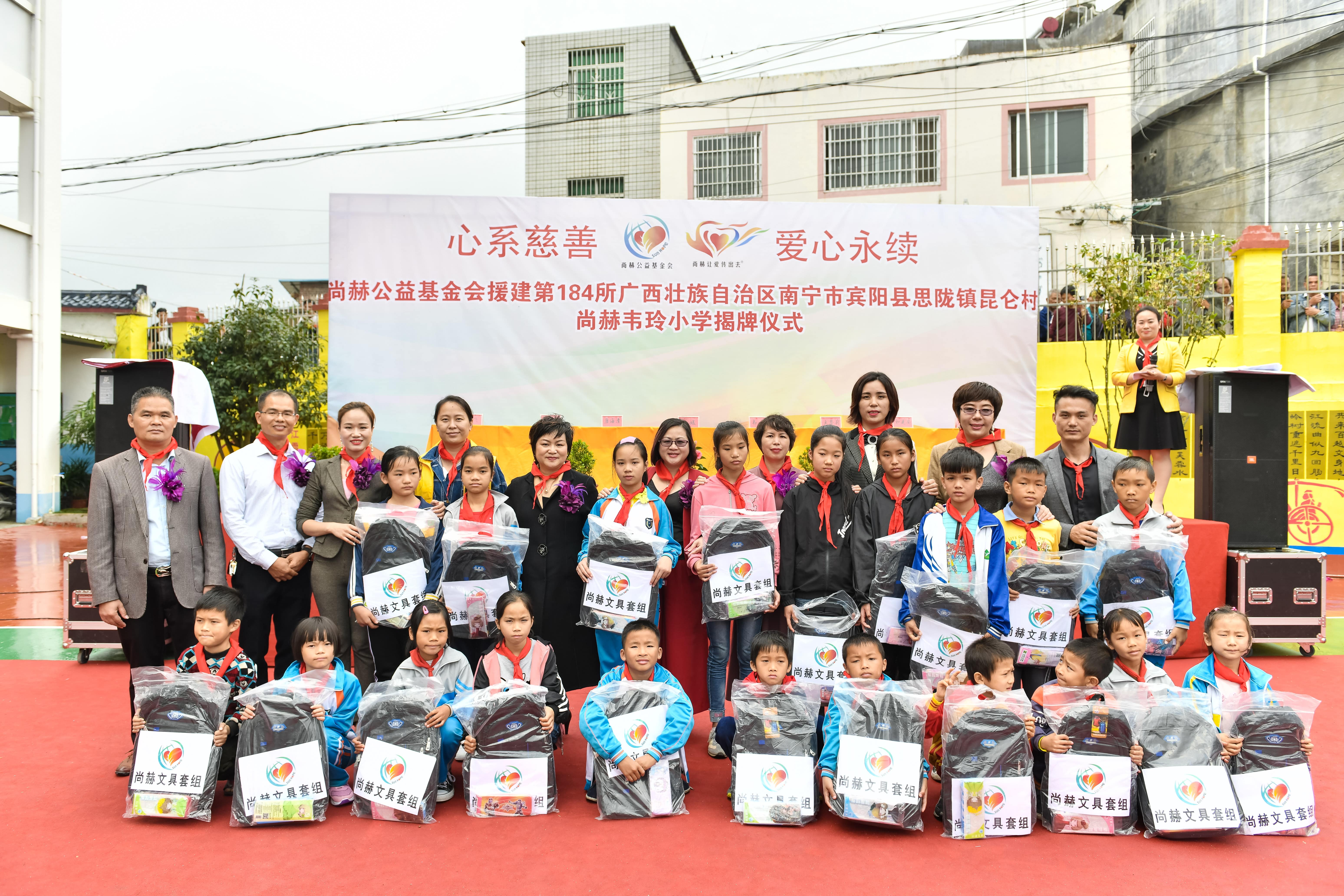 第184所  南宁市宾阳县思陇镇昆仑村必一网页版登录入口韦玲小学 第184所  南宁市宾阳县思陇镇昆仑村必一网页版登录入口韦玲小学