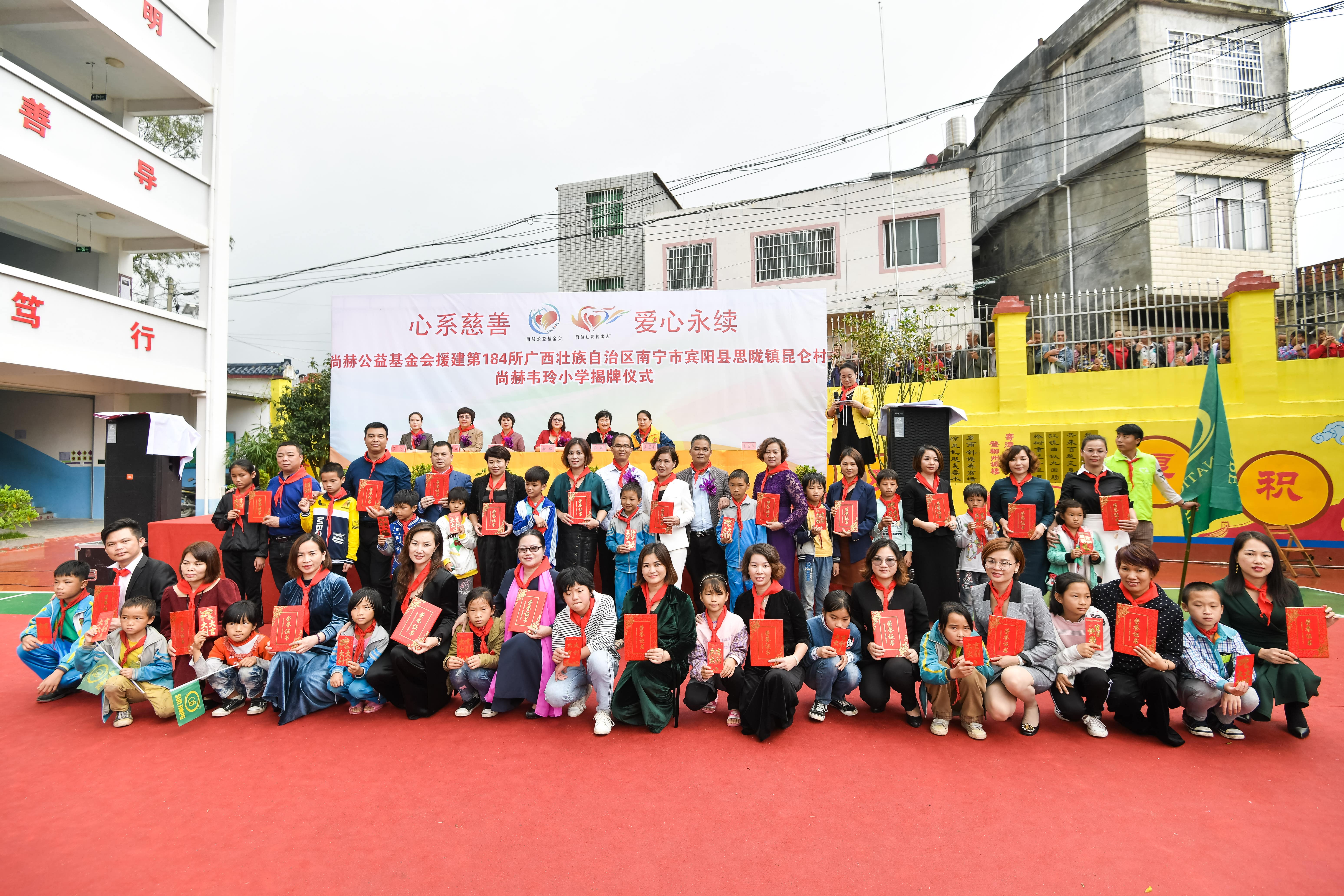 第184所  南宁市宾阳县思陇镇昆仑村必一网页版登录入口韦玲小学 第184所  南宁市宾阳县思陇镇昆仑村必一网页版登录入口韦玲小学