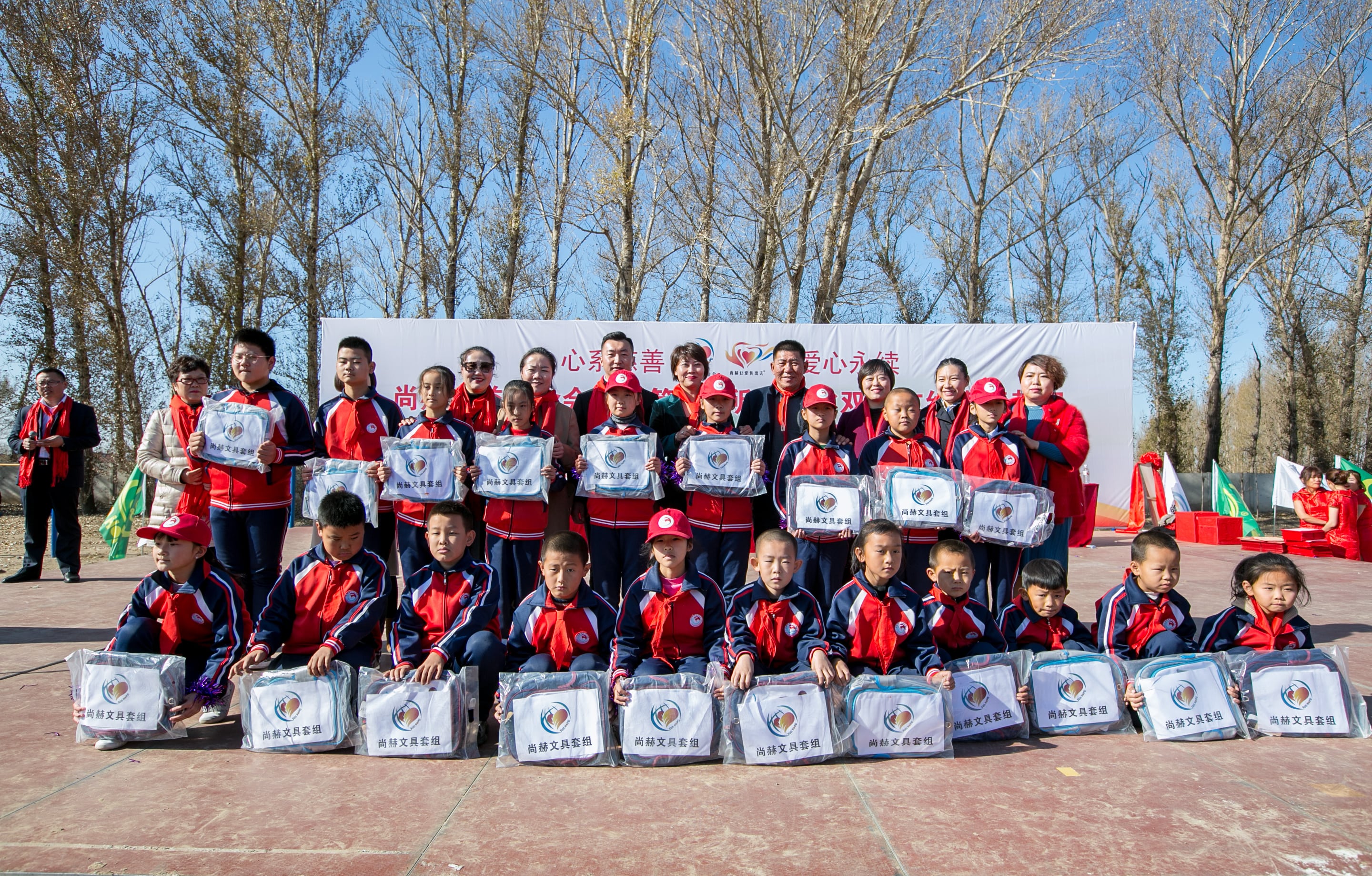 第199所 双辽市红旗街郝家必一网页版登录入口谭迎春小学