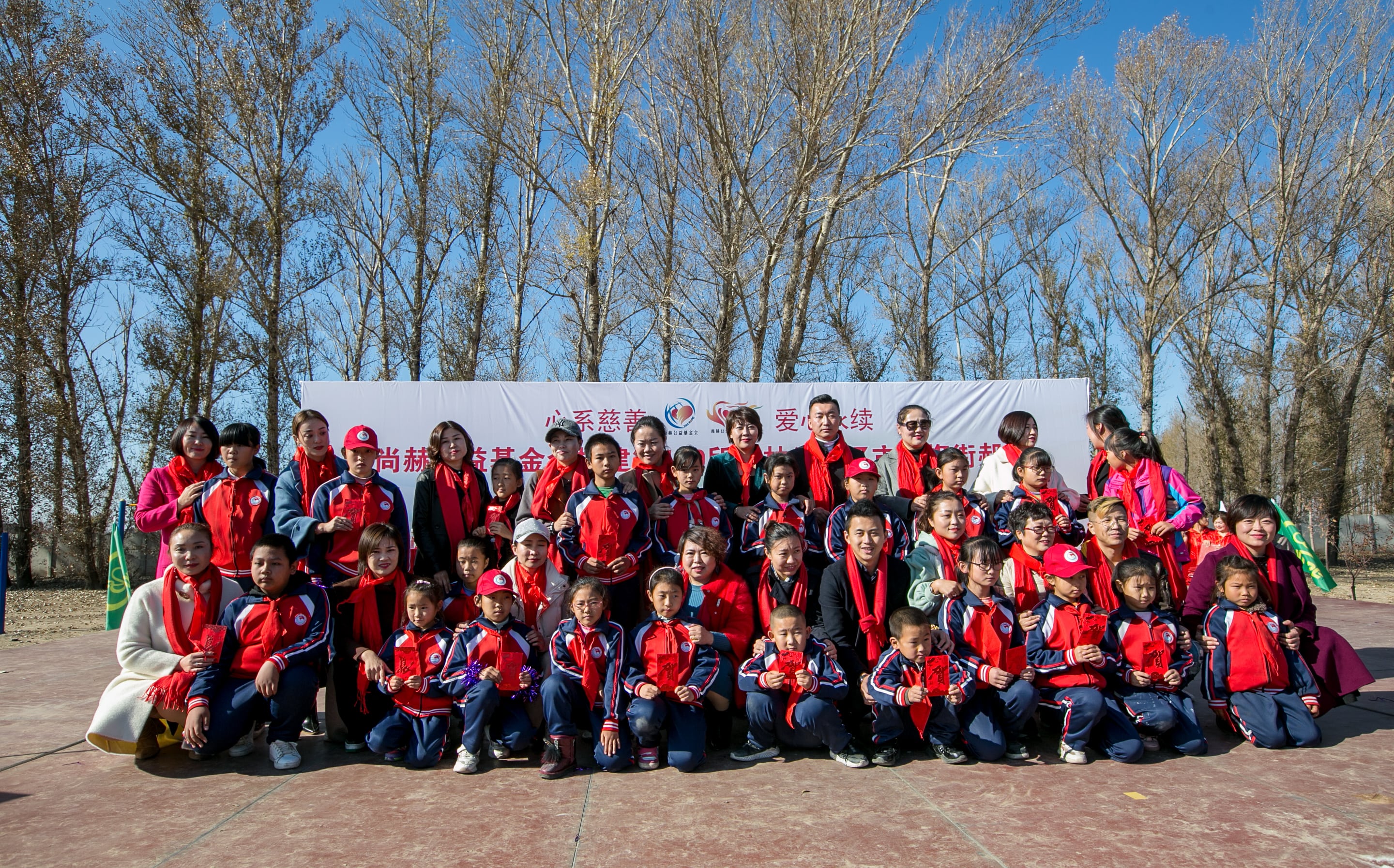 第199所 双辽市红旗街郝家必一网页版登录入口谭迎春小学