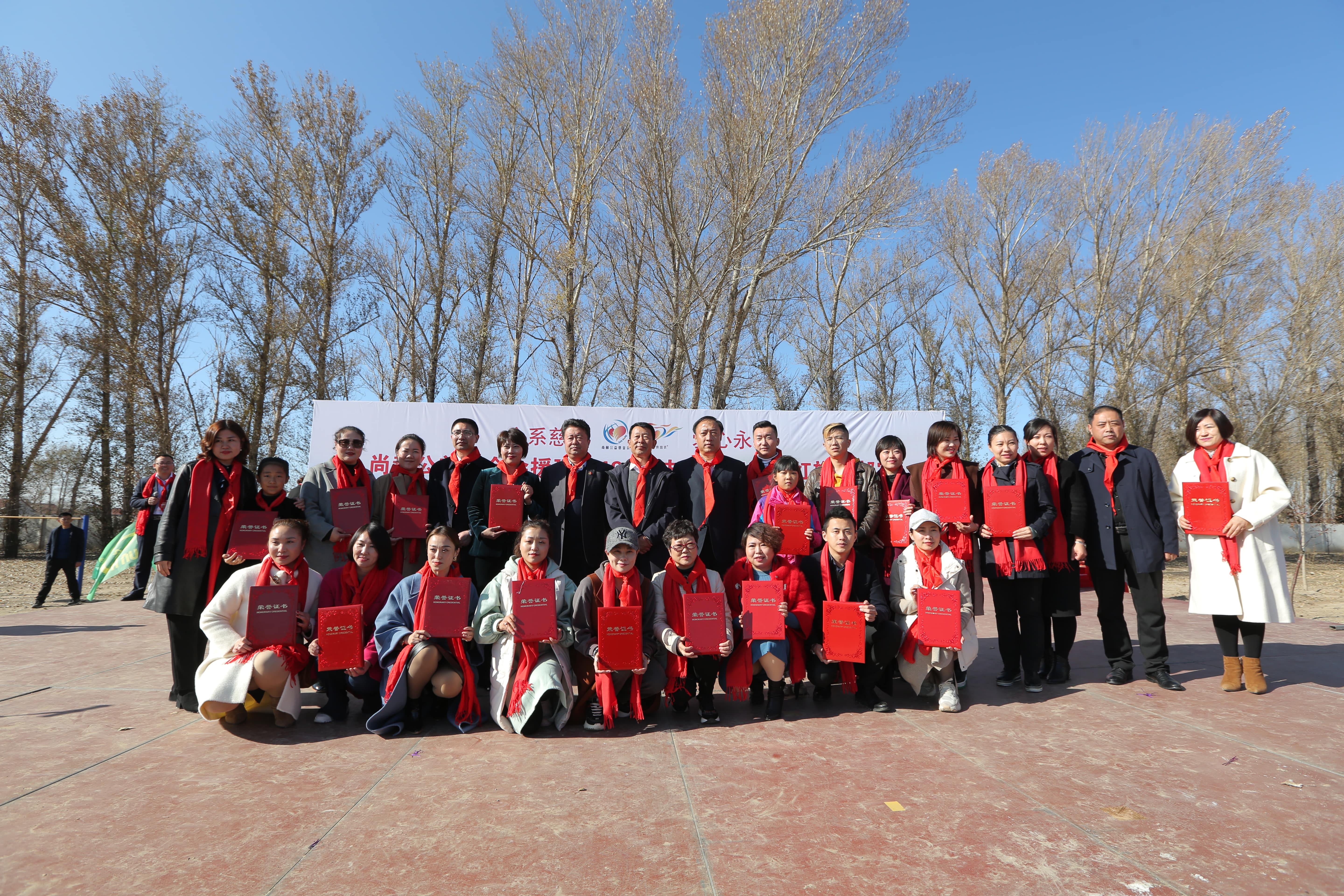 第199所 双辽市红旗街郝家必一网页版登录入口谭迎春小学