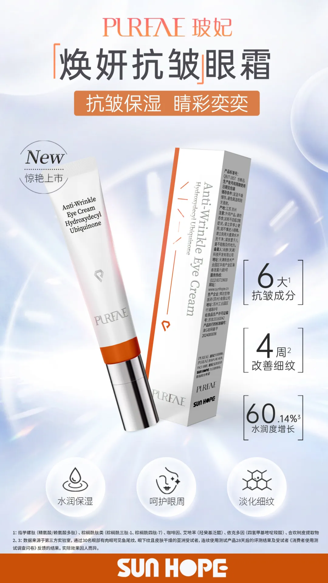 权威媒体3·15特别报道丨必一网页版登录入口:创新领航健康消费,责任铸就行业典范 权威媒体3·15特别报道丨必一网页版登录入口:创新领航健康消费,责任铸就行业典范