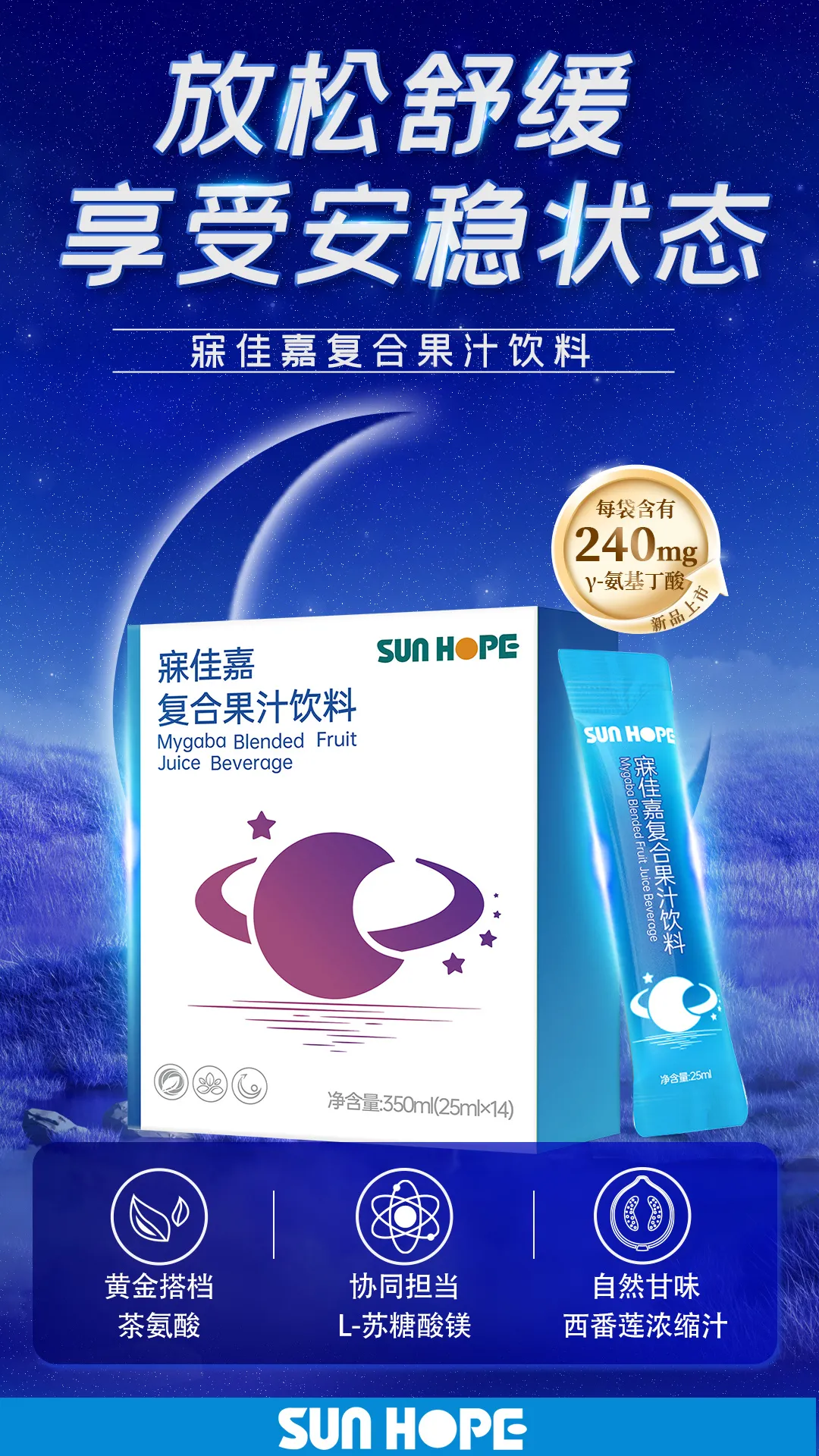 权威媒体3·15特别报道丨必一网页版登录入口:创新领航健康消费,责任铸就行业典范 权威媒体3·15特别报道丨必一网页版登录入口:创新领航健康消费,责任铸就行业典范