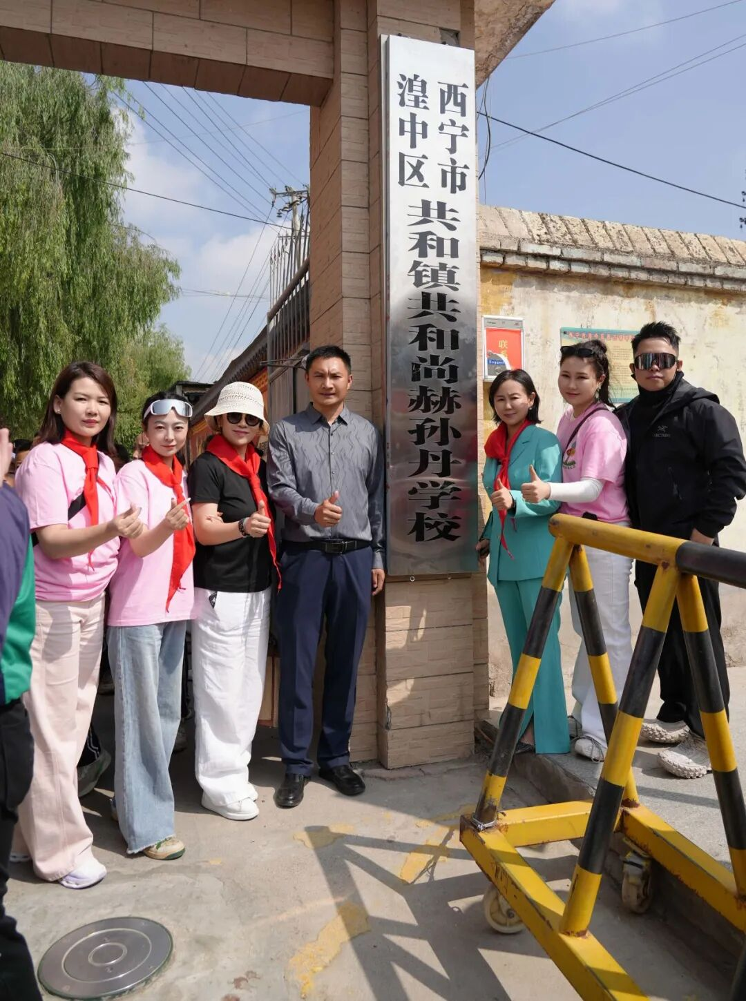 第262所 青海省西宁市湟中区共和必一网页版登录入口孙丹学校 第262所 青海省西宁市湟中区共和必一网页版登录入口孙丹学校